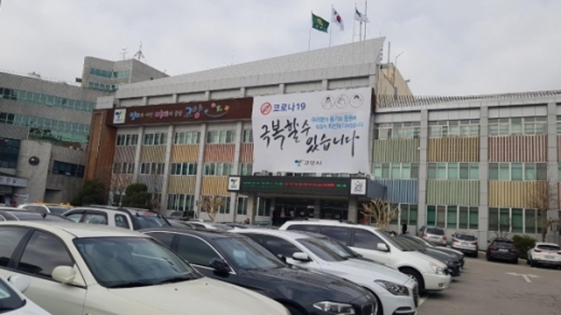 고양시 위기극복지원금, 이틀 만에 26만명… 전체 25% 돌파