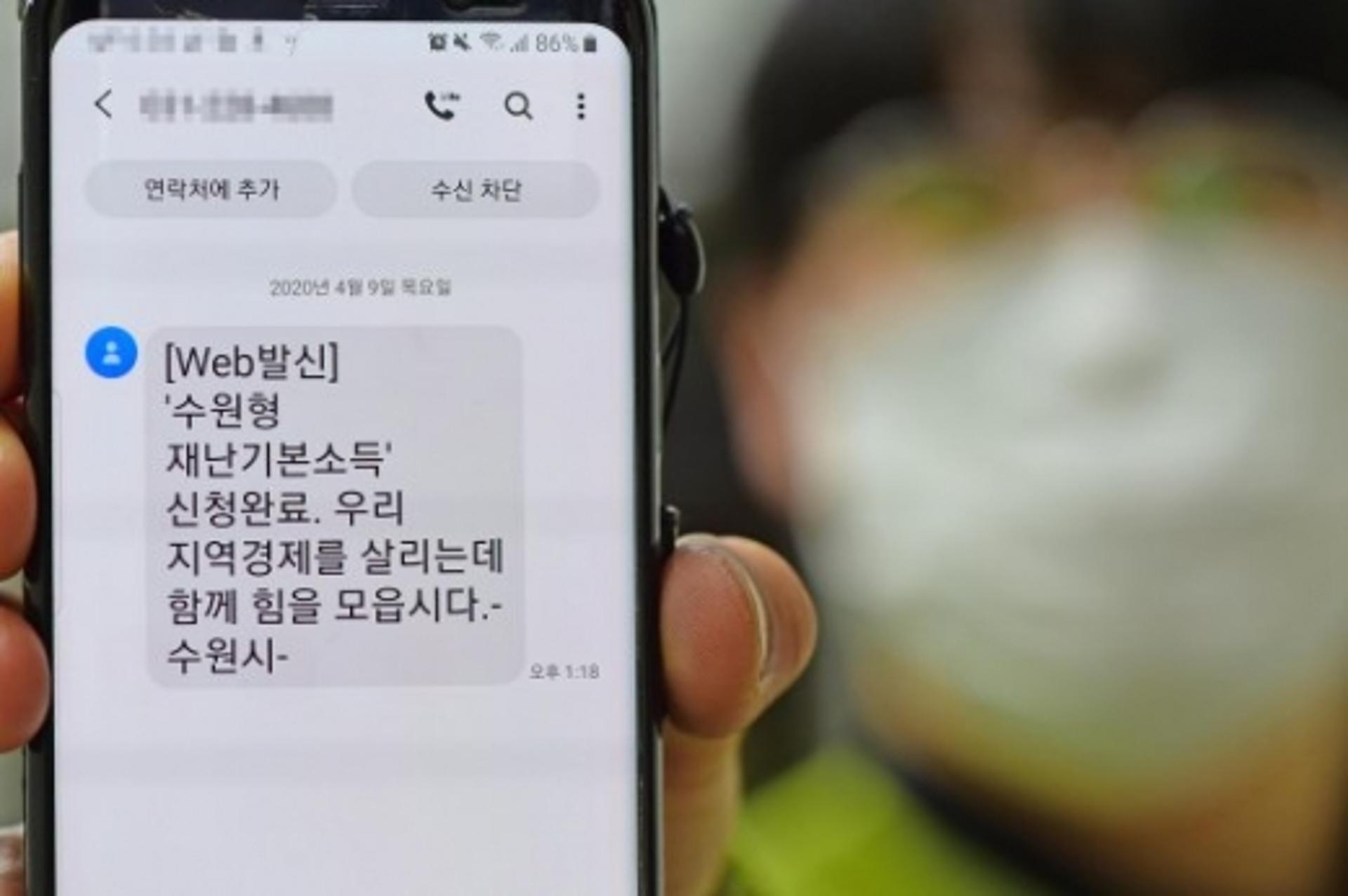 ‘수원시 재난기본소득’, 8일 동안 53만3208명 신청