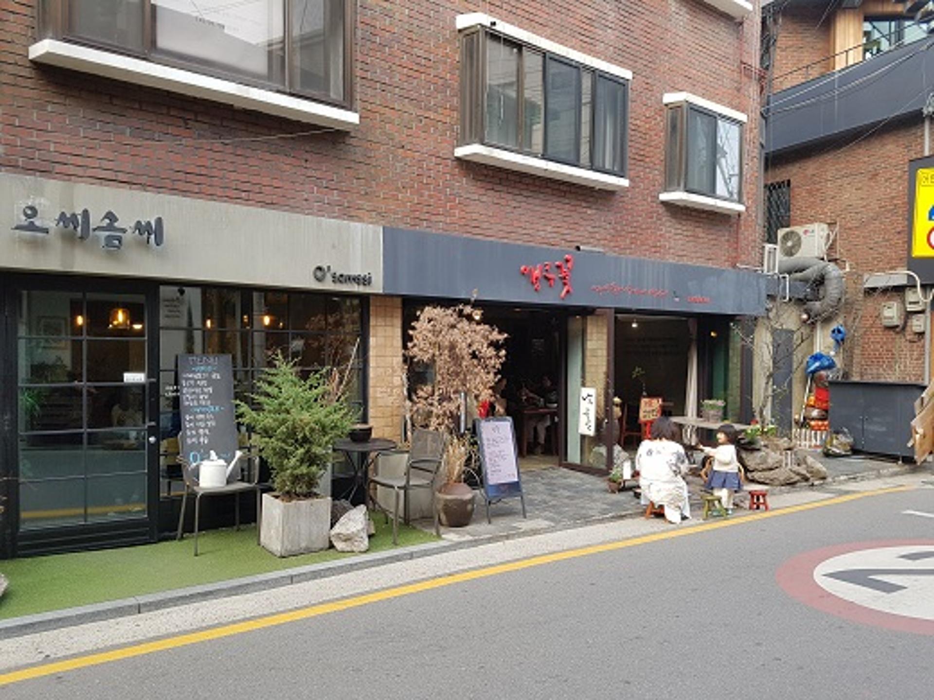 [역세권 상권분석] ⑪한국전통의 ‘서촌’.. 어떤 업종이 좋을까