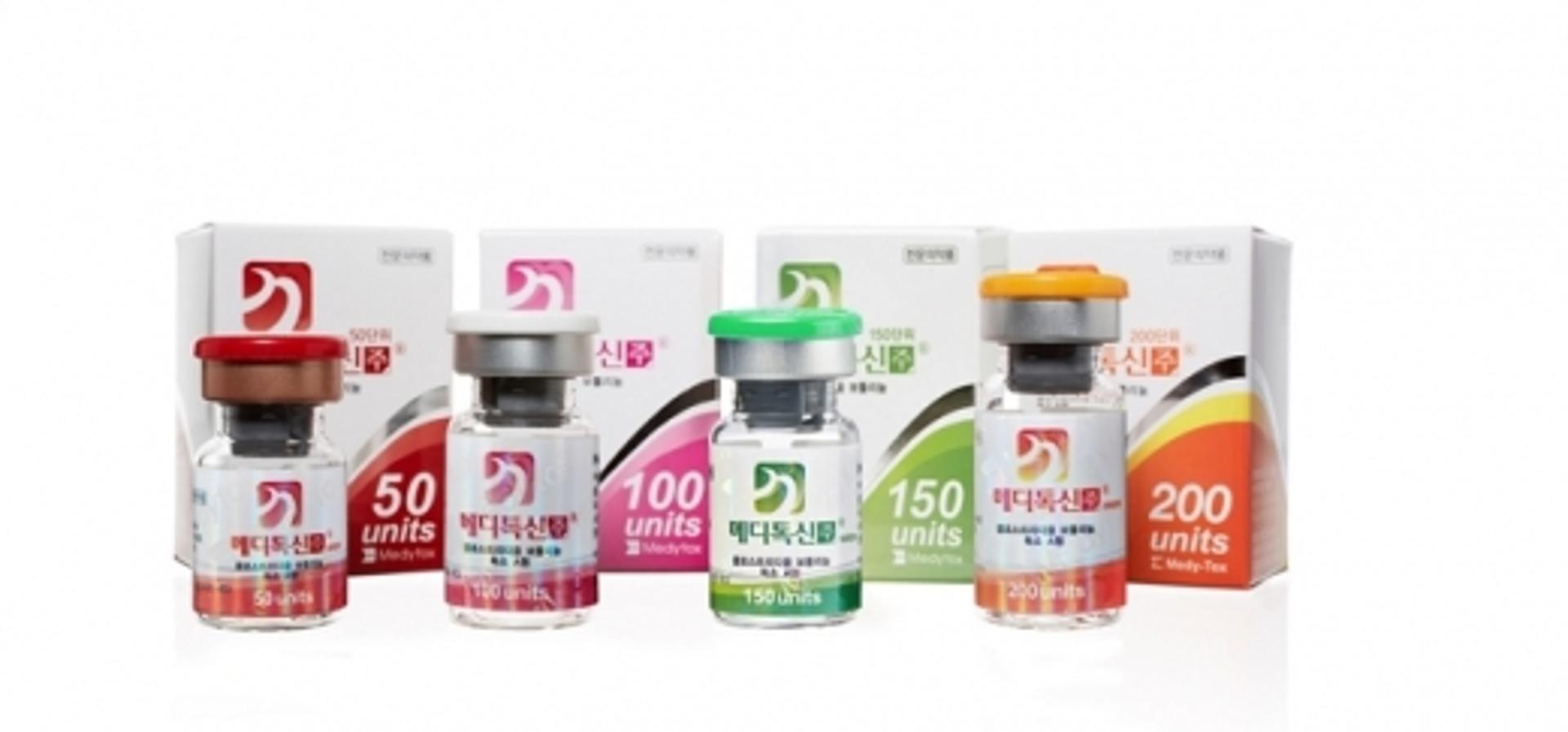 메디톡신, 품목허가 취소 위기… 시험성적서 조작 의혹