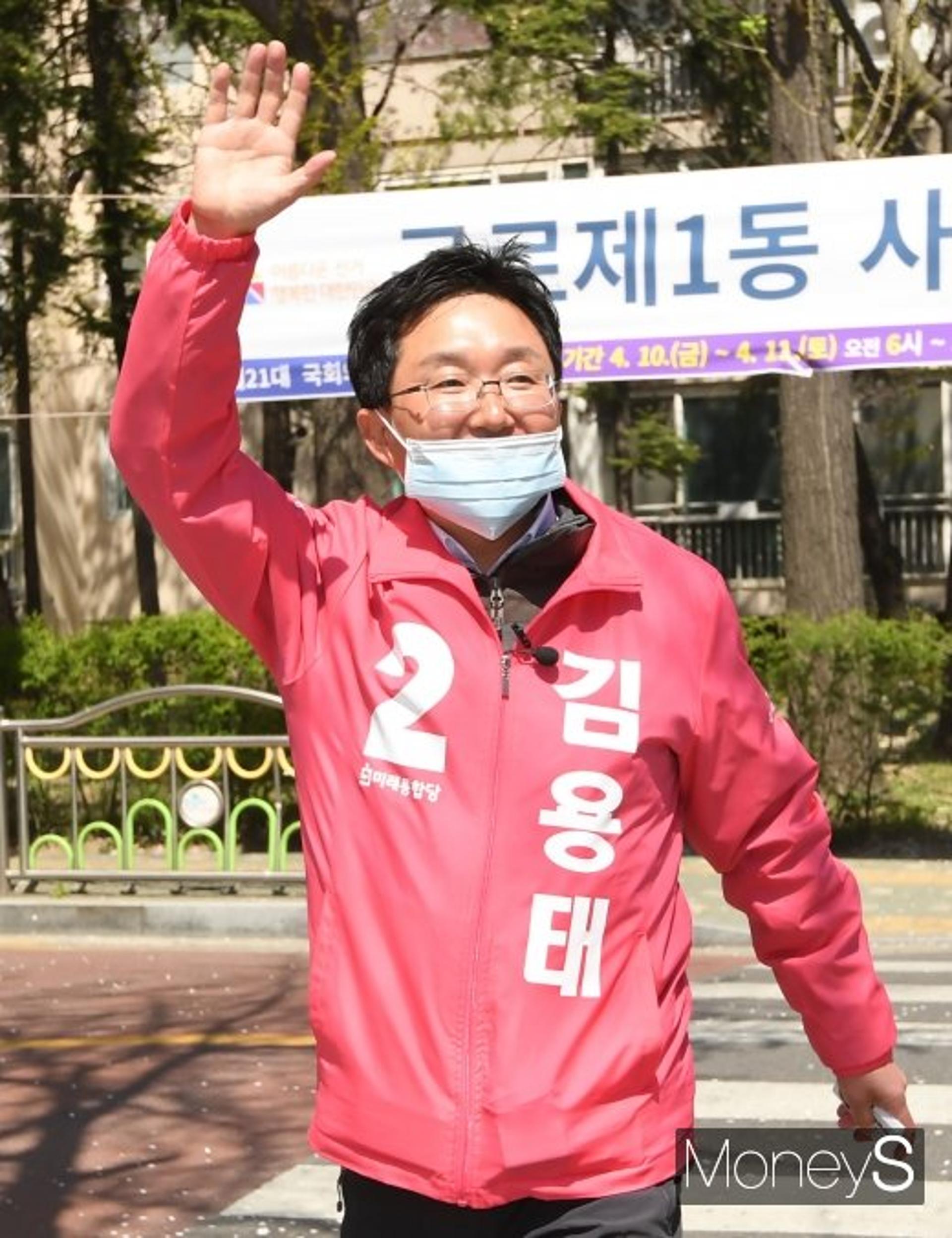 낙선한 김용태, 홍준표에 "통합당은 초상집, 최소한 도리 지켜야"