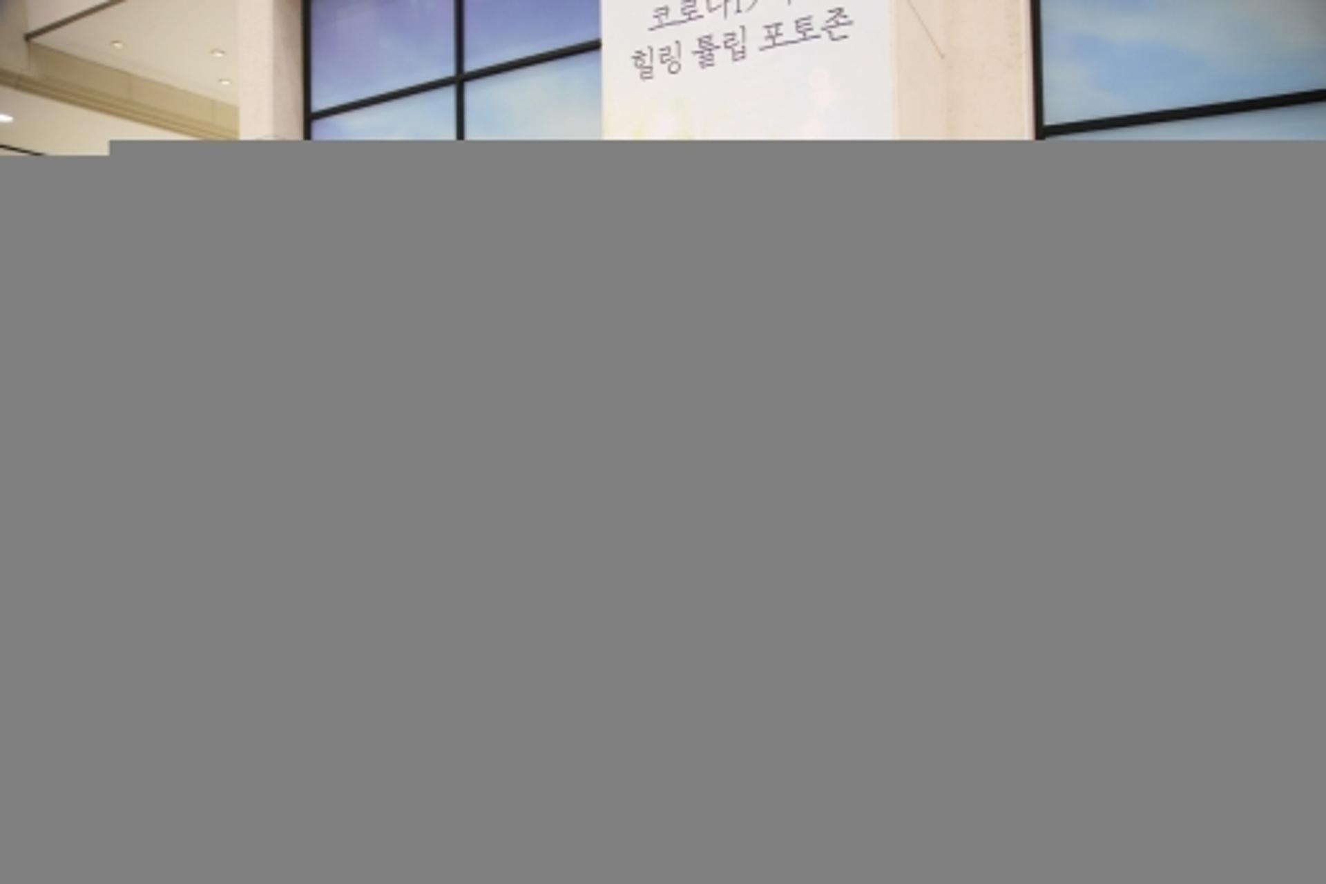 광주신세계 "코로나19 고단함 튤립 향기로 힐링 하세요"