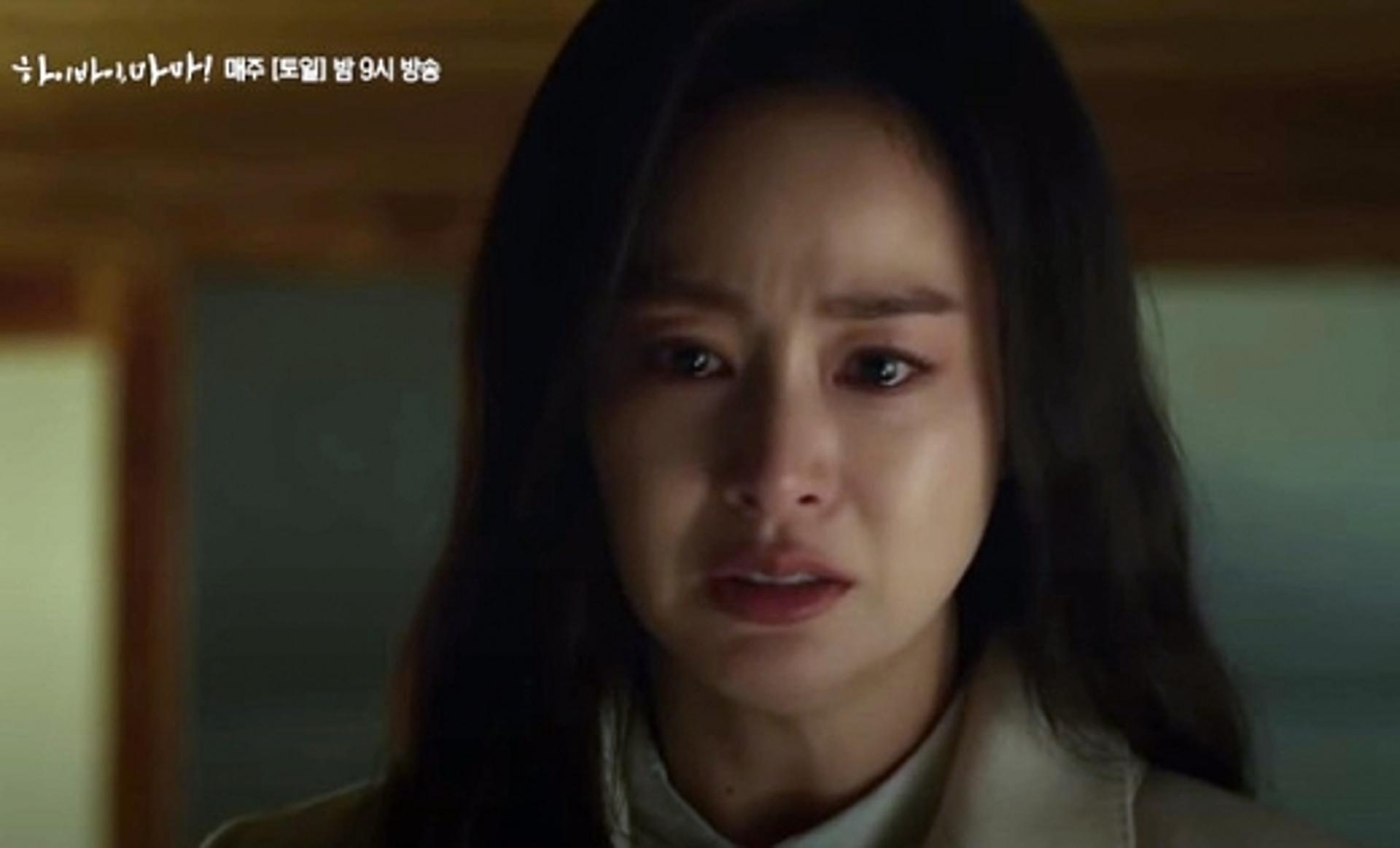'하이바이마마 결말' 어땠길래?