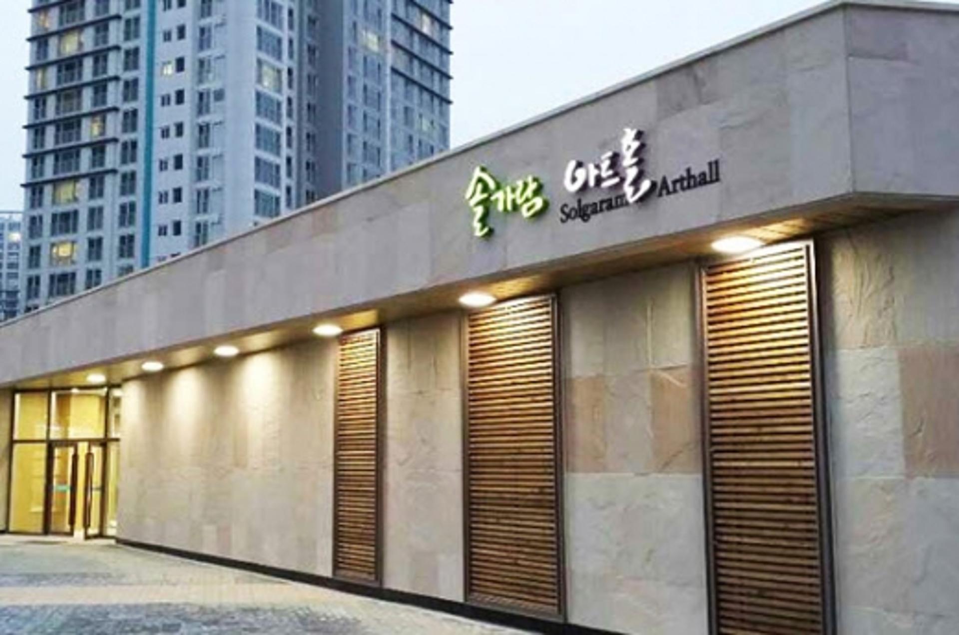 파주시시설관리공단, 문화예술 9개 공모사업 선정