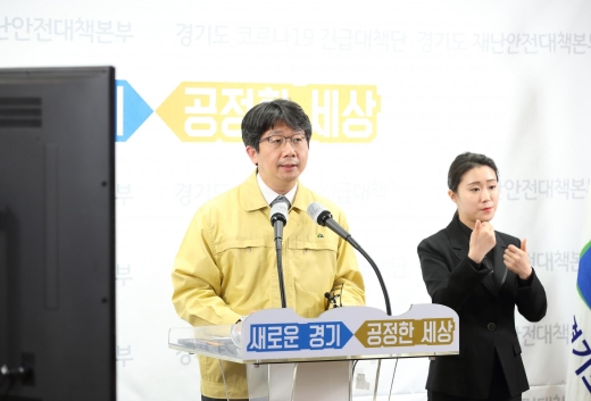 경기도, 코로나19 집단·중증환자 발생 대비 민관협력 강화