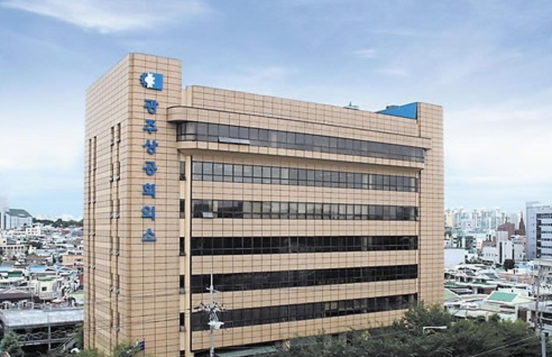 광주지역 경제단체"차질없는 '광주형일자리' 추진"촉구
