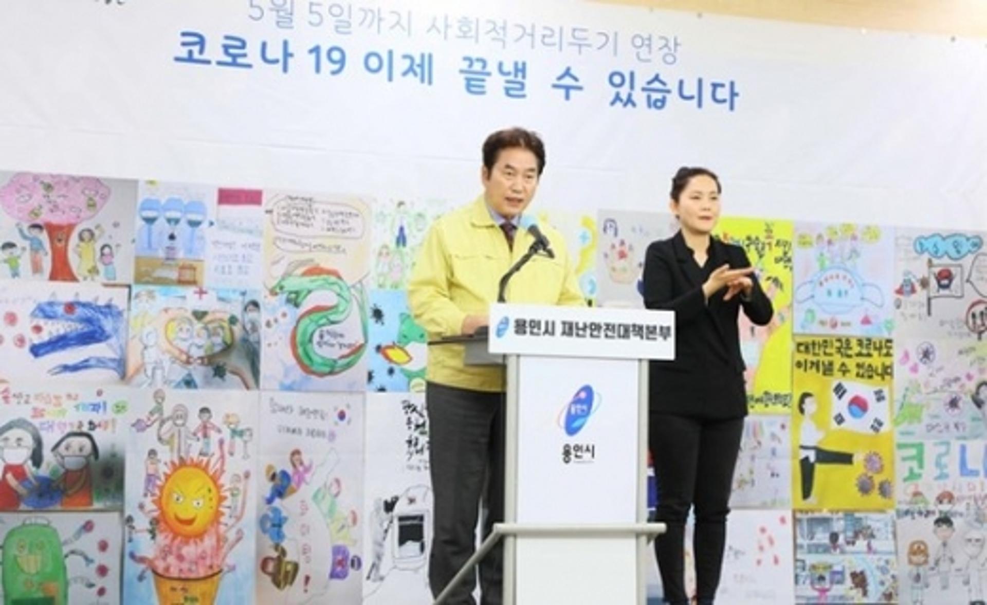 용인시, 24일부터 실외 체육시설 조건부 예약제 개방