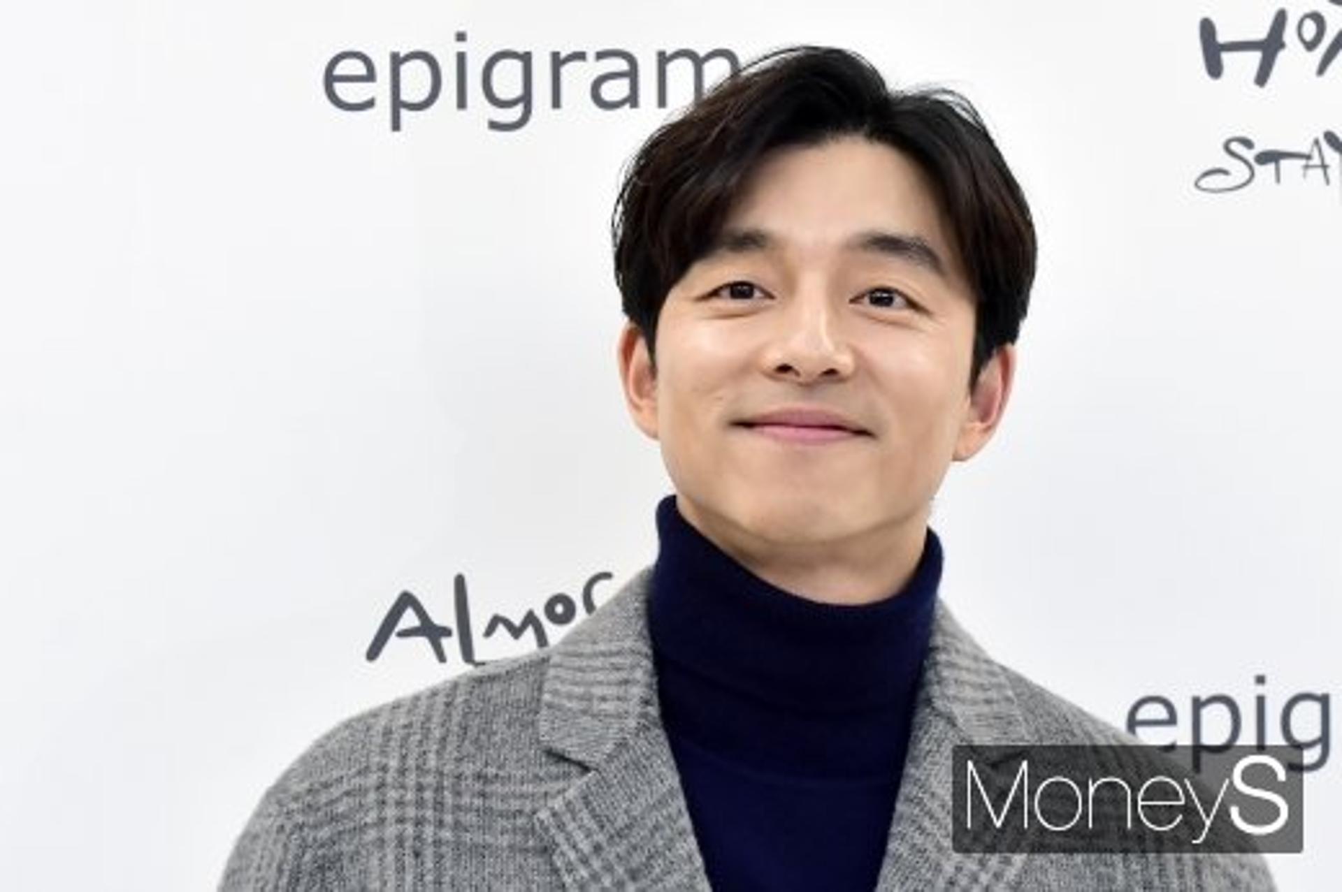 공유 출연검토, '고요의 바다' 어떤 작품?