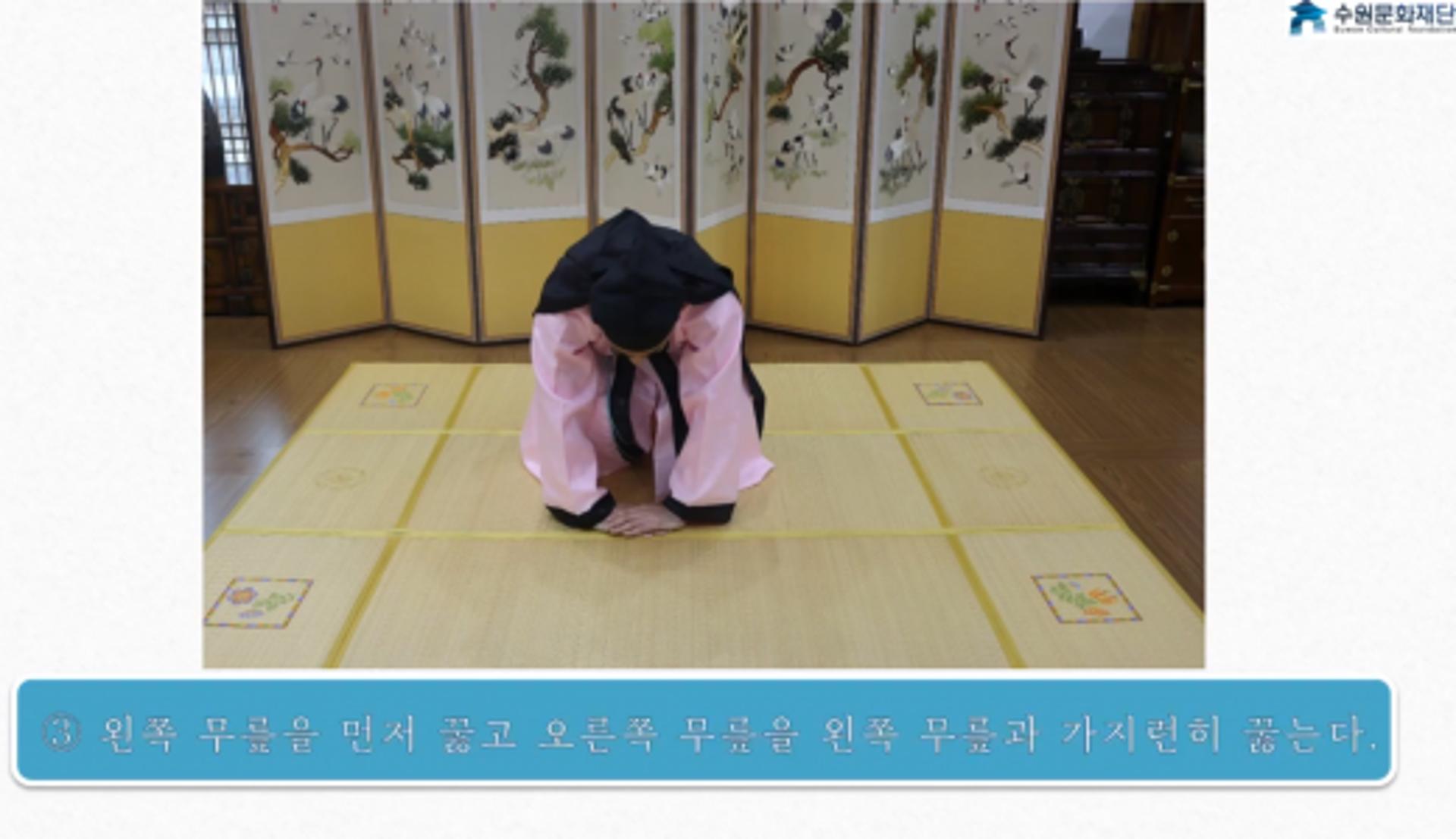 수원시, 집에서 즐기는 전통문화 체험 프로그램 운영