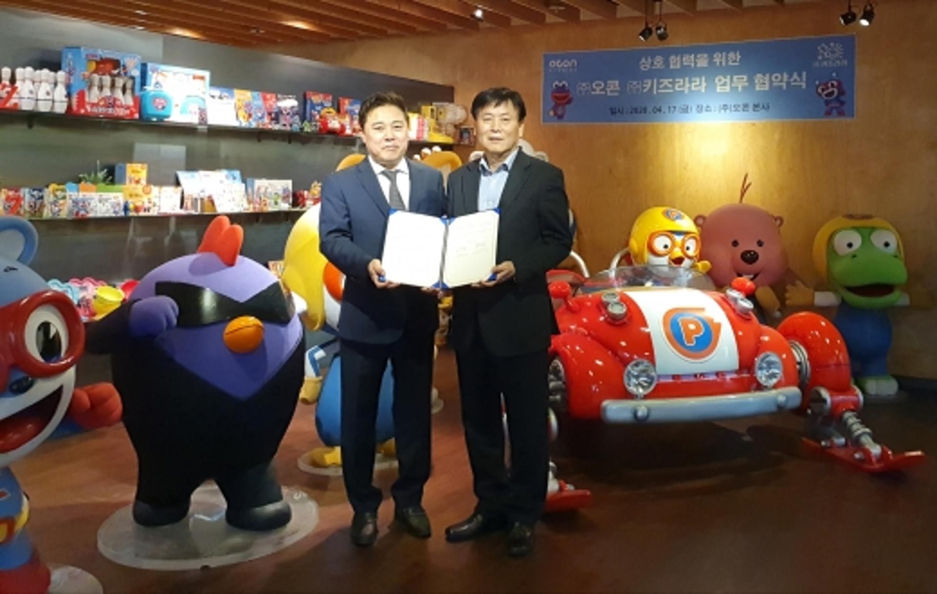키즈라라, 뽀로로 제작사와 캐릭터 사업권 계약