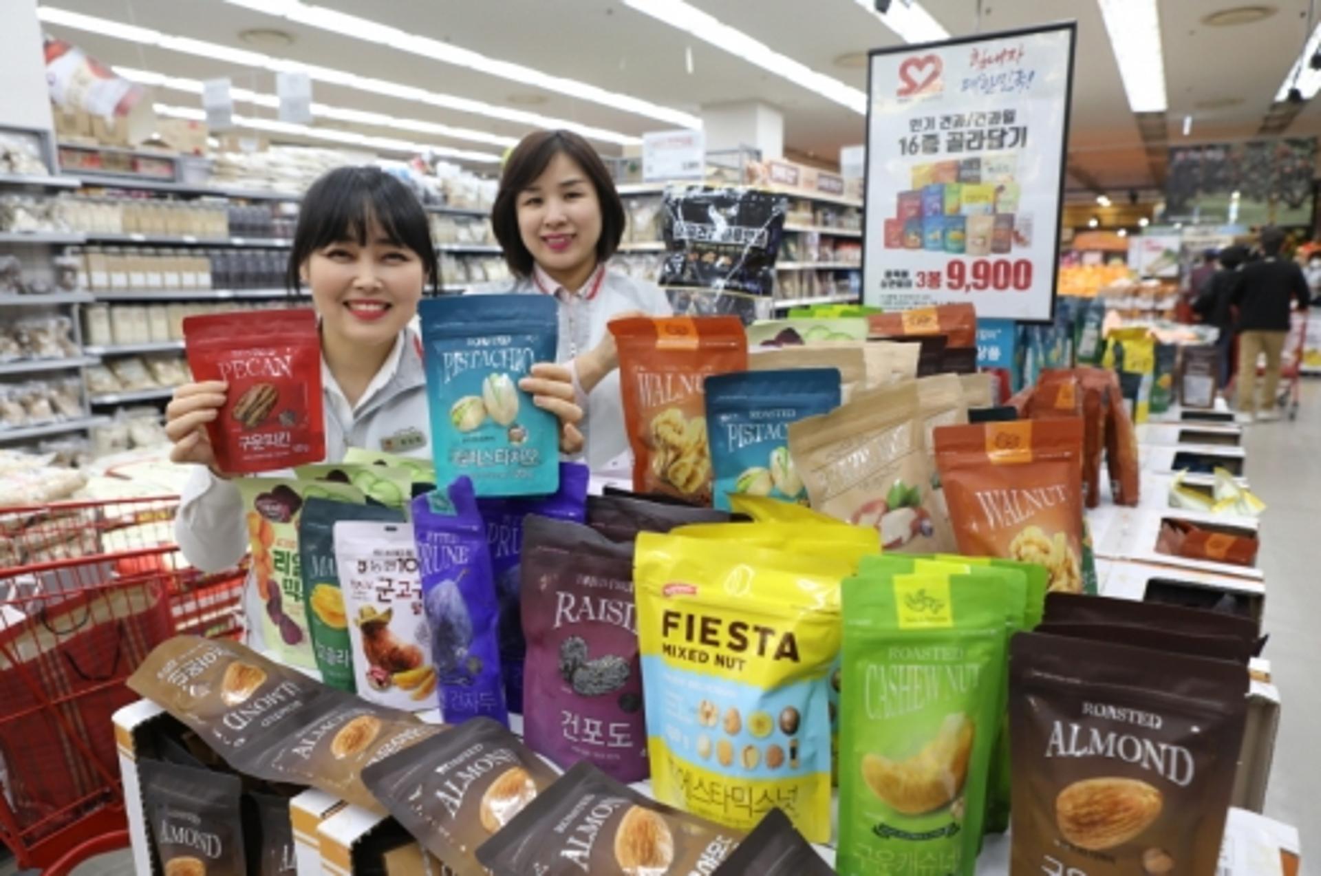 광주 롯데마트 4개점, 인기 견과·건과일' 최대 50% 할인 판매