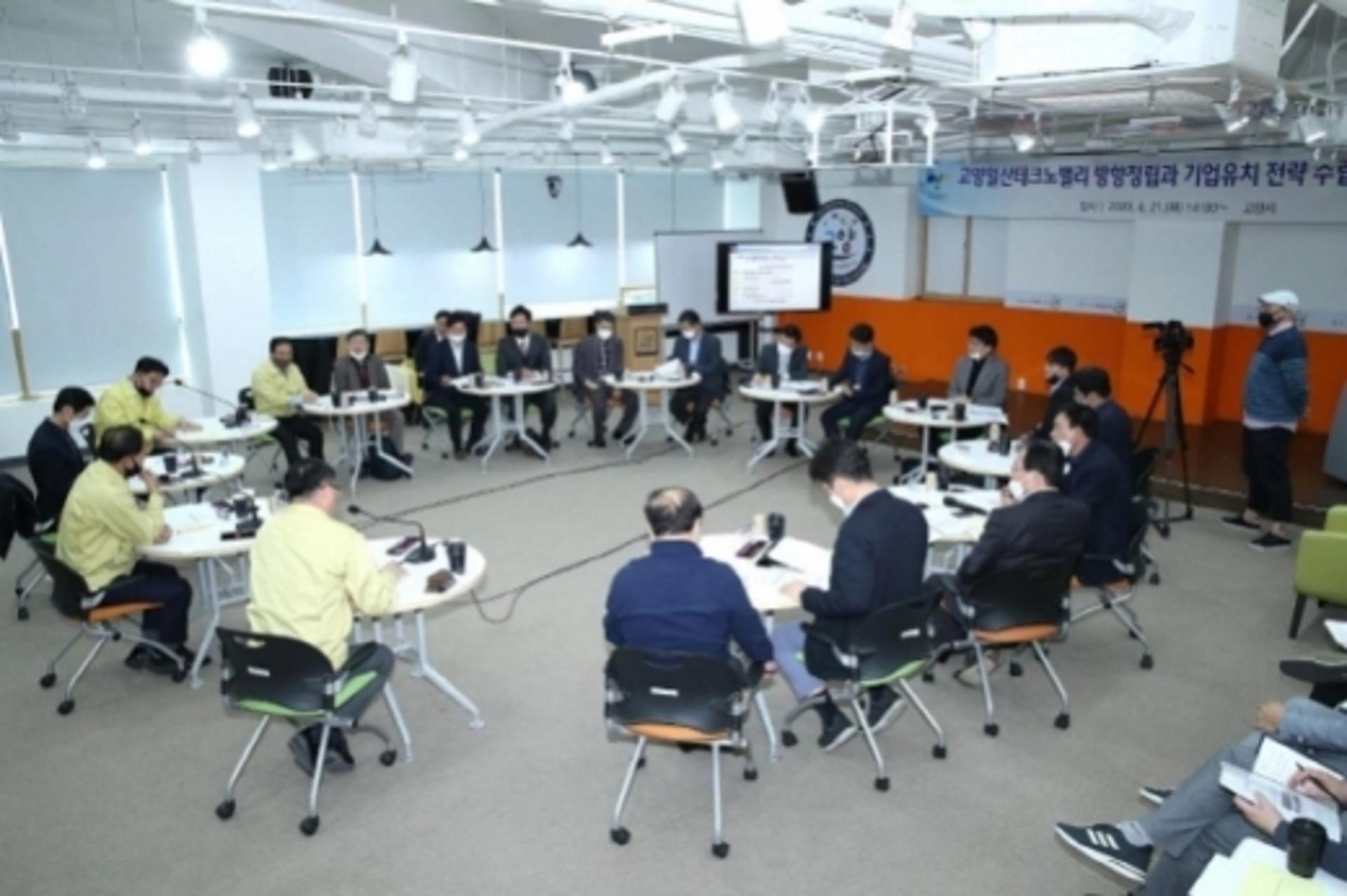 판교 테크노밸리 산파, 입주업체 유치 전략 제안