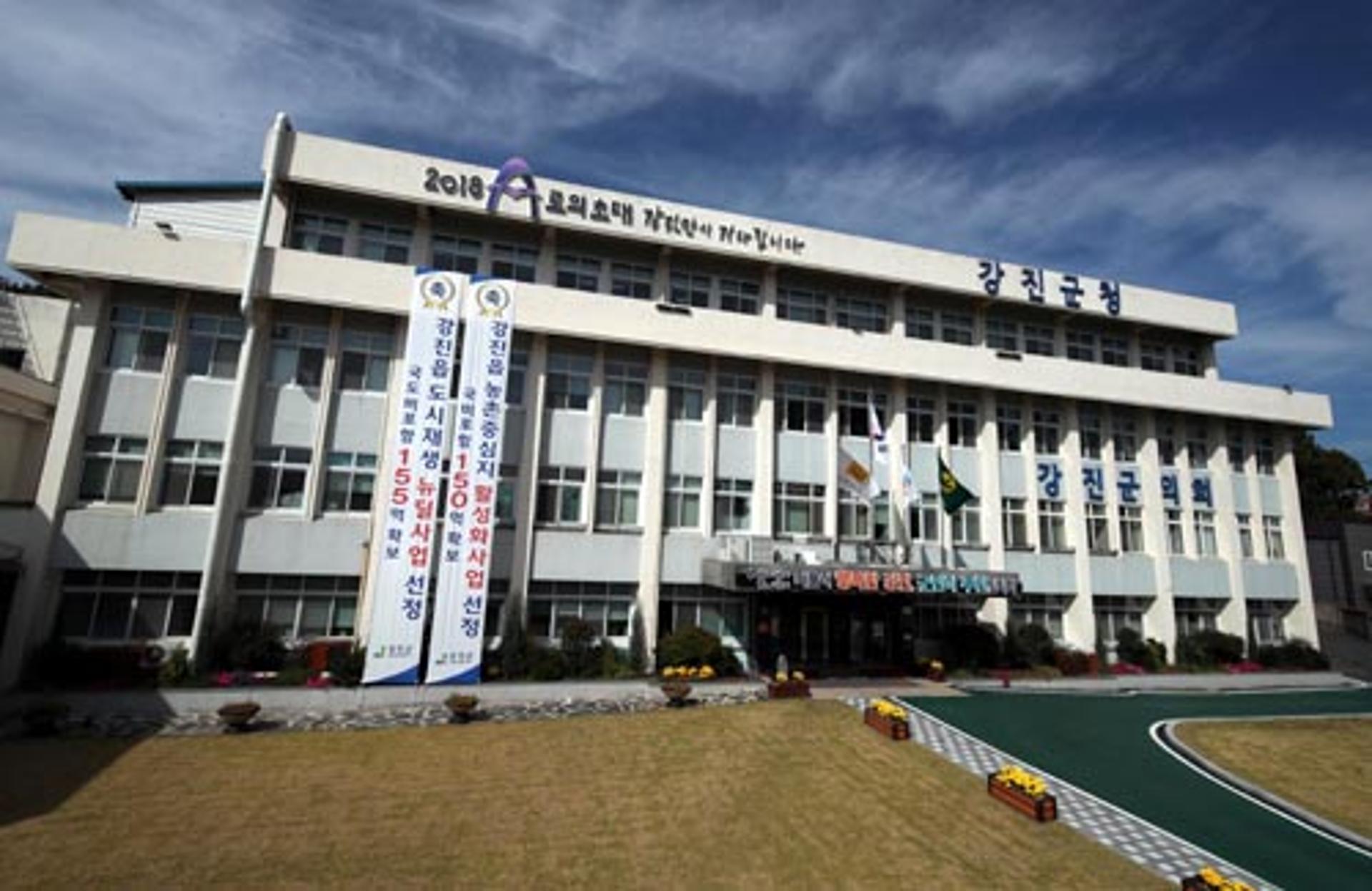 강진군, 예비 창업자 모집… 최대 1800만원 지원