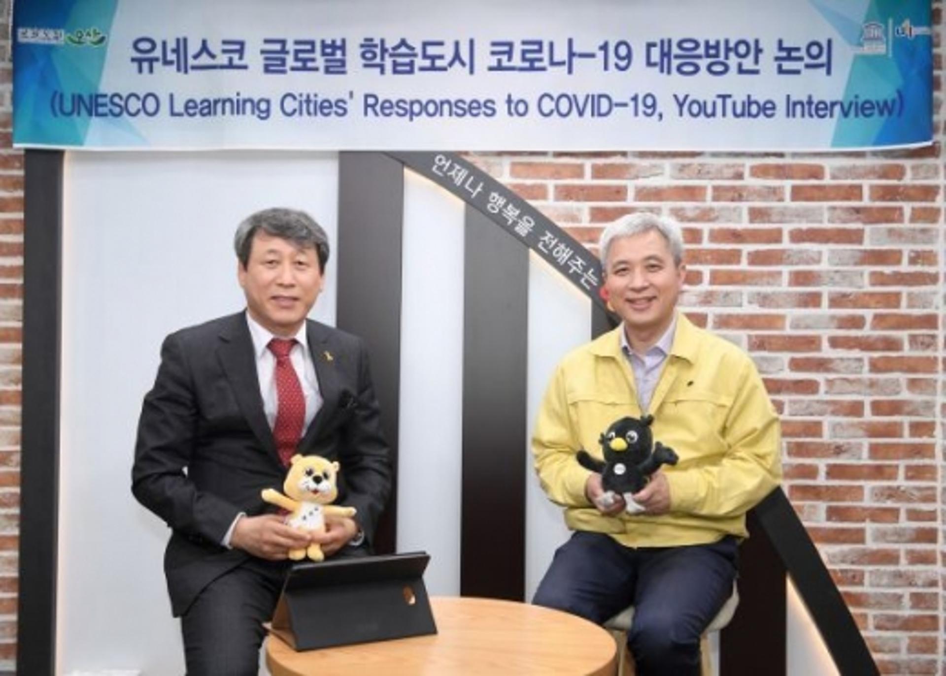 오산시, 코로나19 위기 대응 유네스코 인터뷰 진행