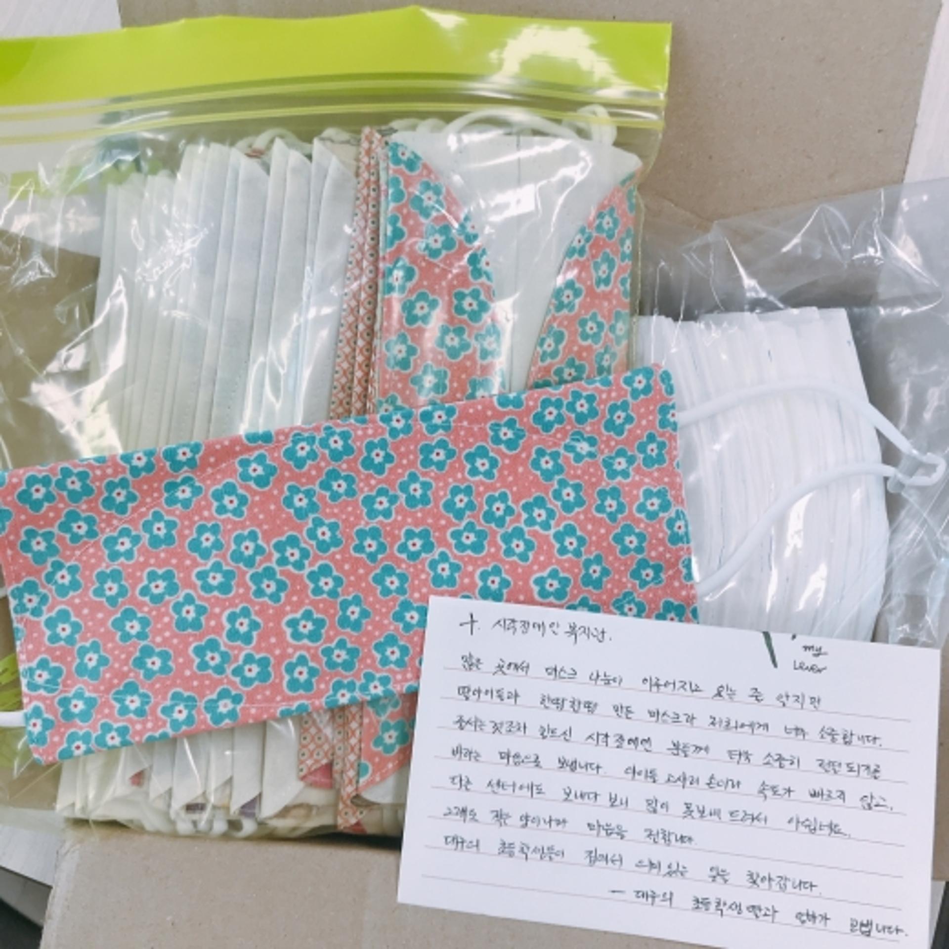 경기도, '시각장애인 마스크 기부운동 전국으로'