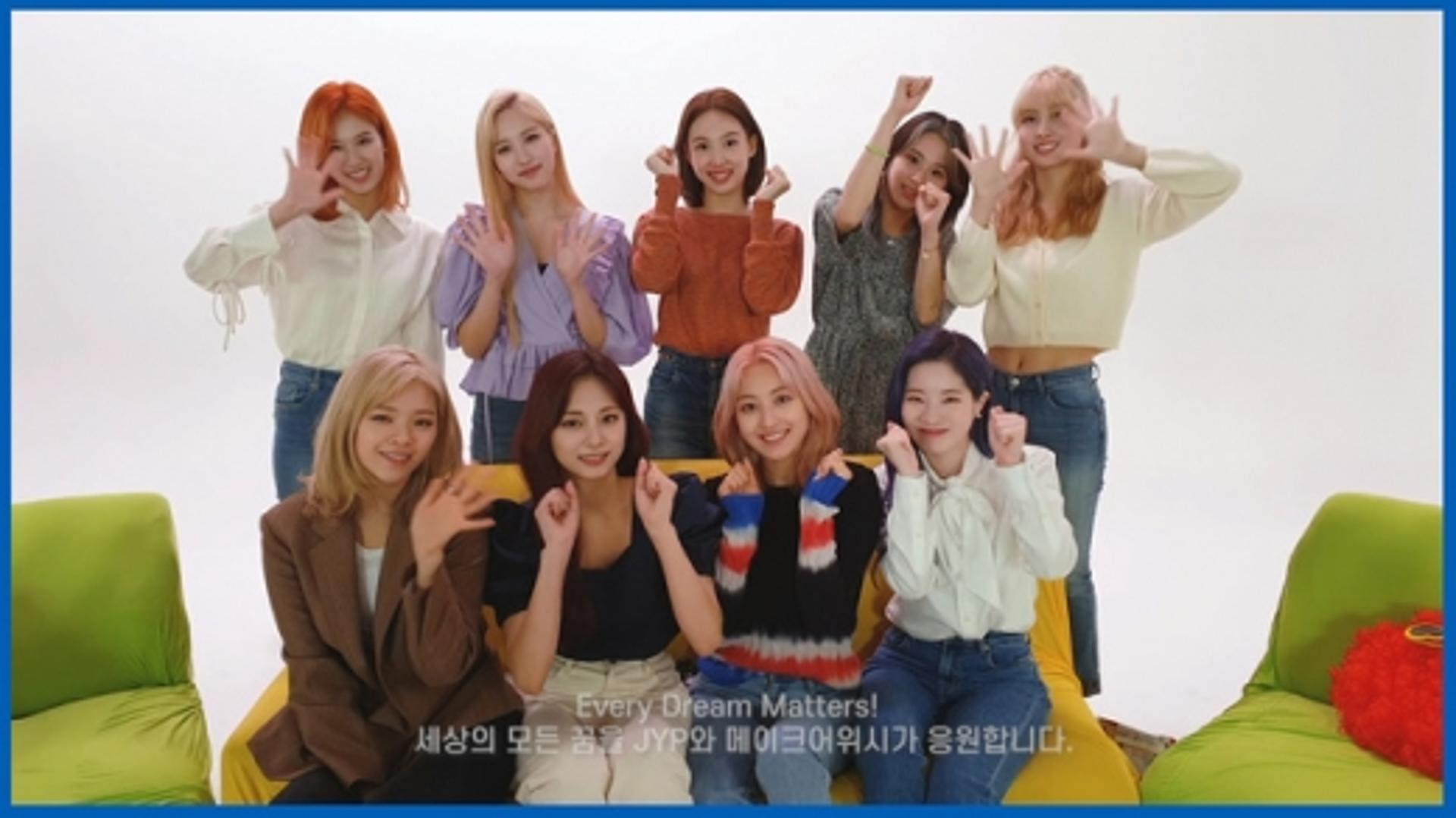 '트와이스' 환아응원 "이겨내줘서 고마워"… 선한 영항력