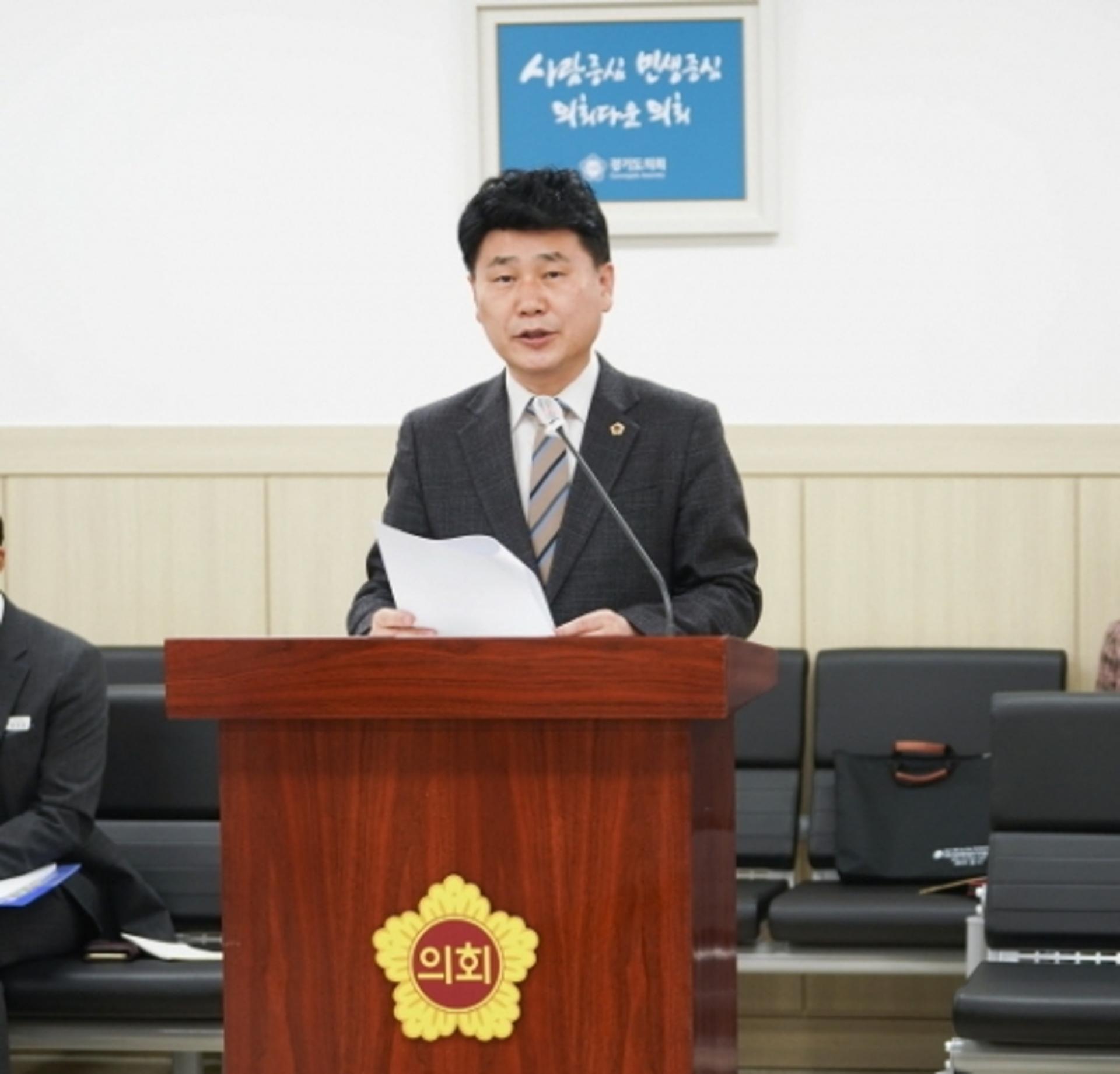 김원기 경기도의회 부의장 발의 '복지시설 퇴소청소년 지원 조례' 의결