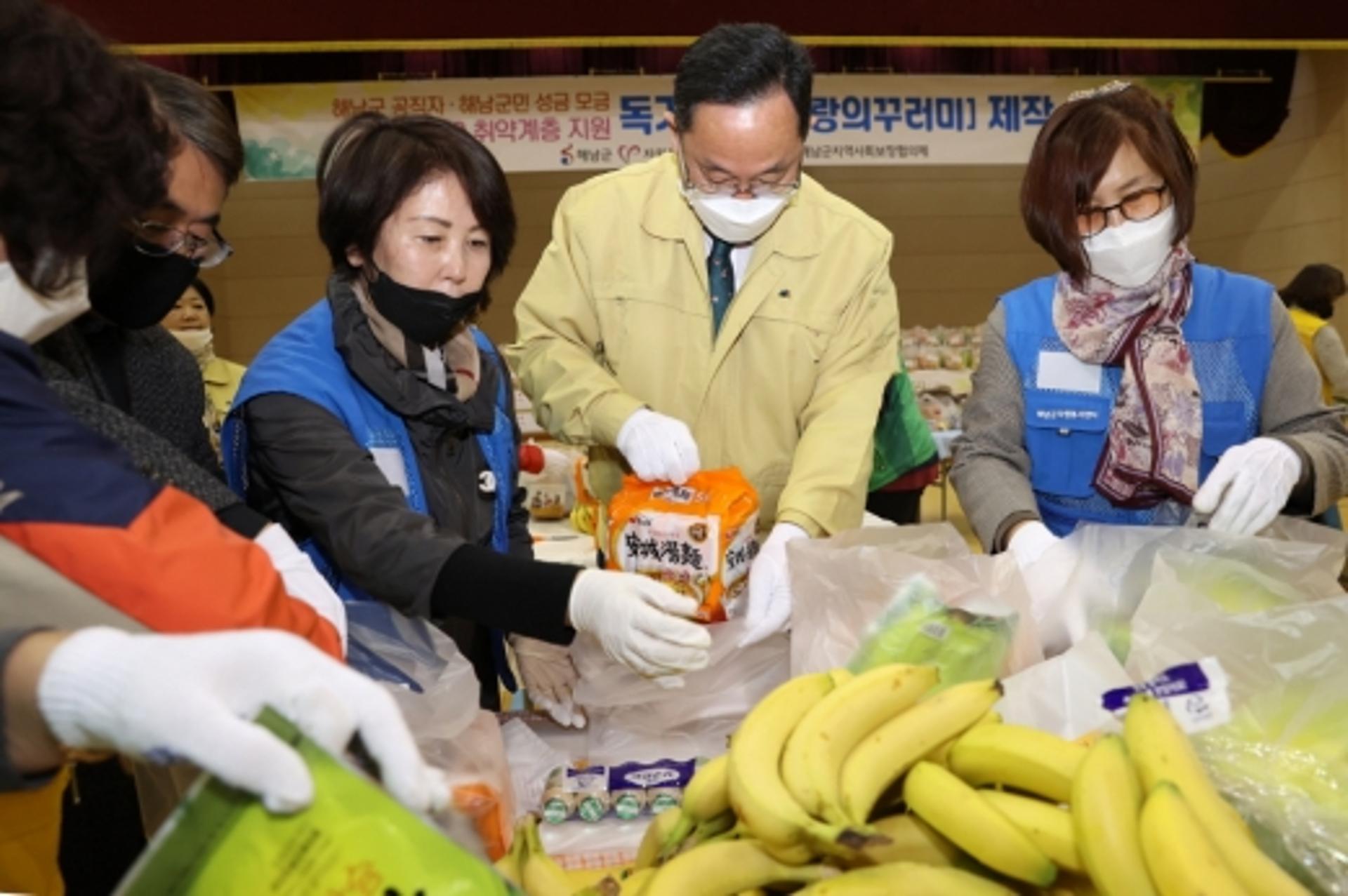 해남군, '사랑의 꾸러미' 취약계층 4278명에 전달