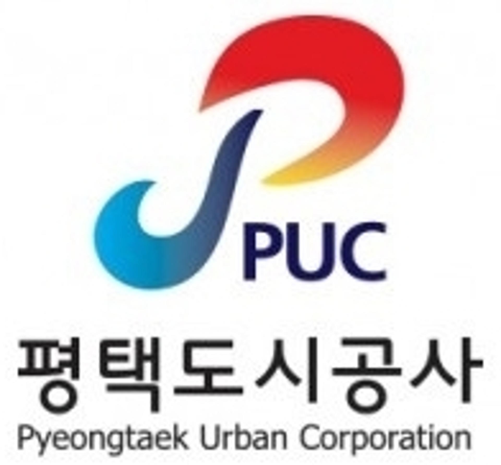 평택도시공사, 8년 연속 흑자경영 달성