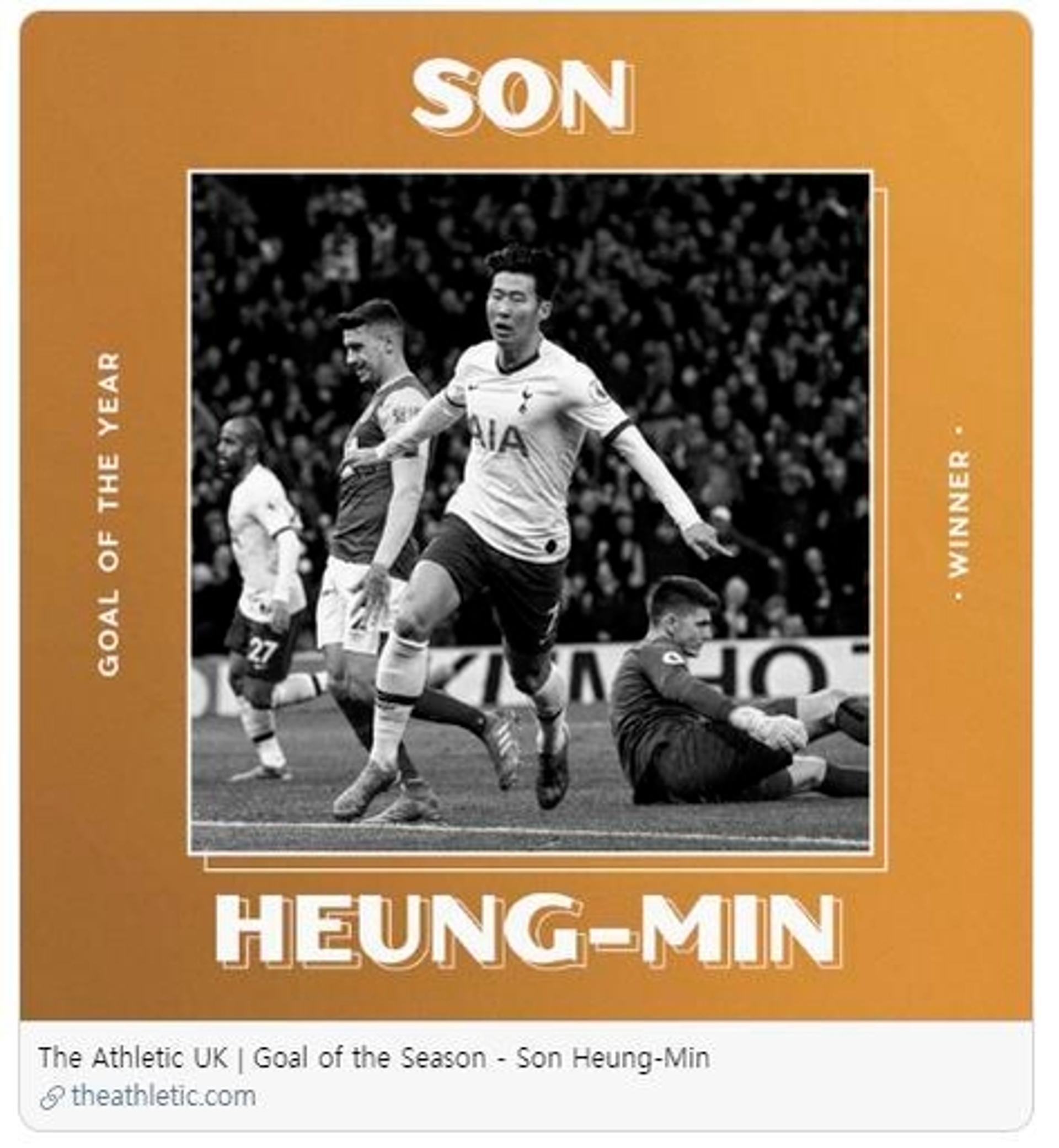 "역시 손세이셔널"… 원더골 '올해의 골' 영예, 선수엔 '볼빨간 덕배'