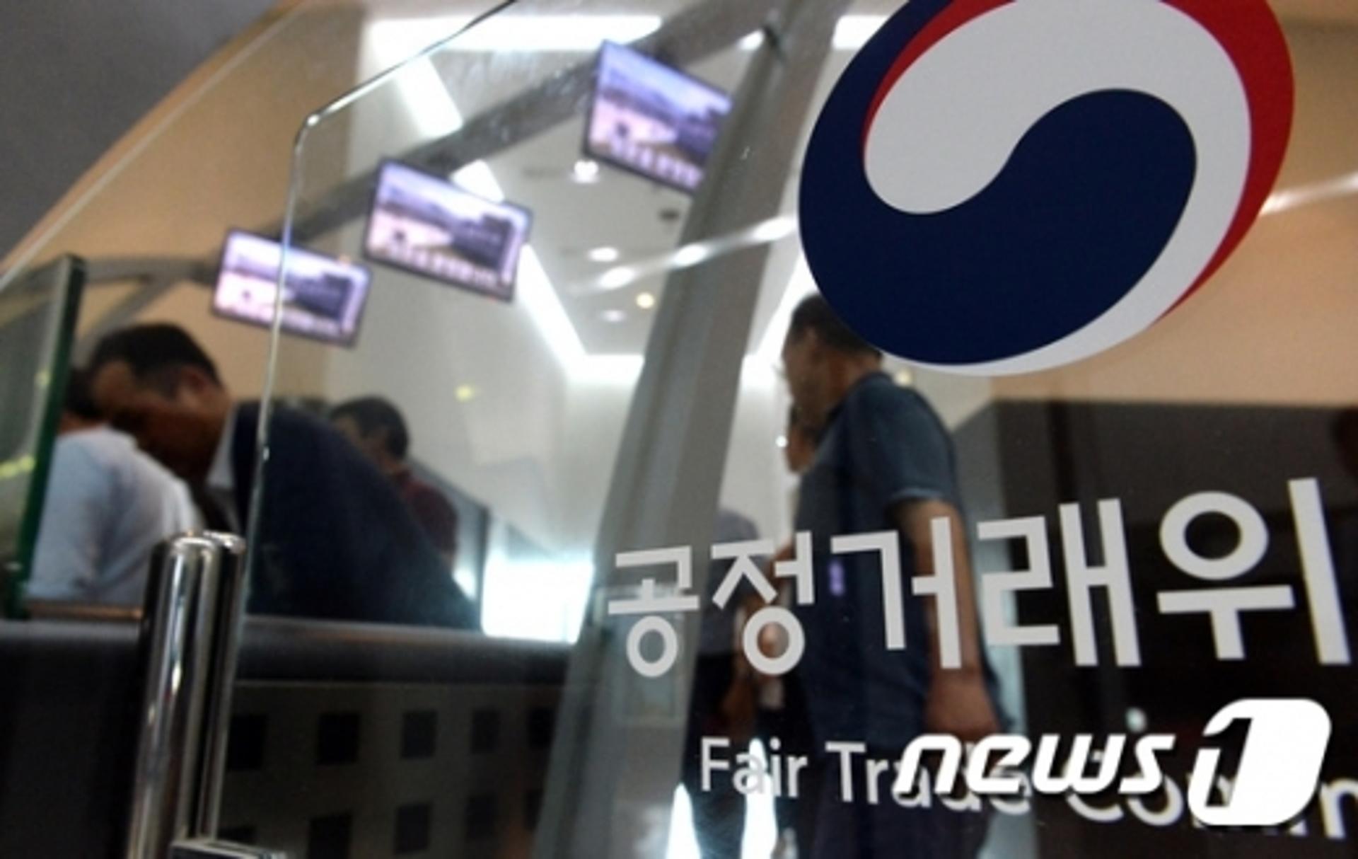 공정위, 해남 6개 레미콘업체·협회 가격담합 시정명령