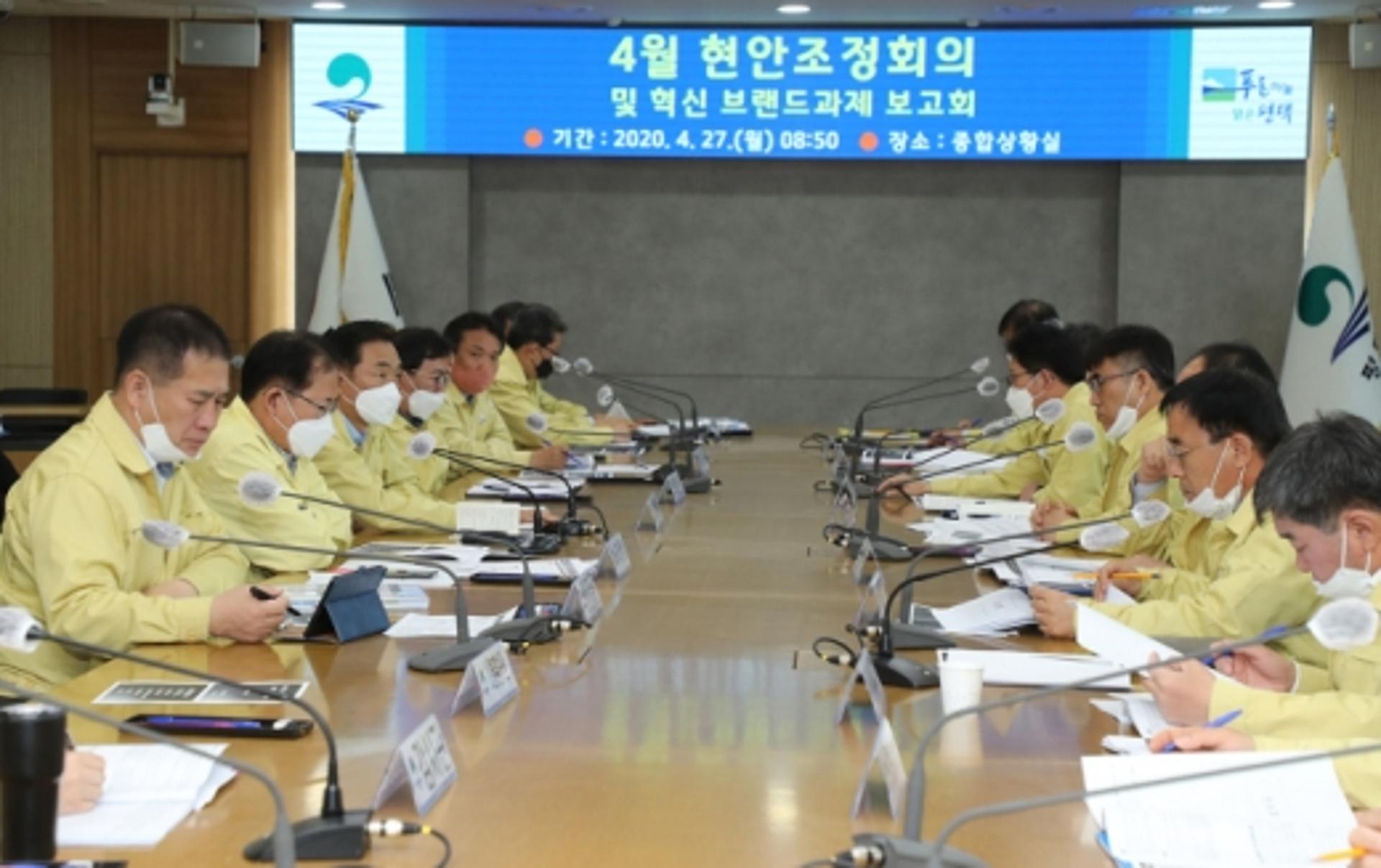 평택시, 2020년 혁신 브랜드과제 보고회 개최