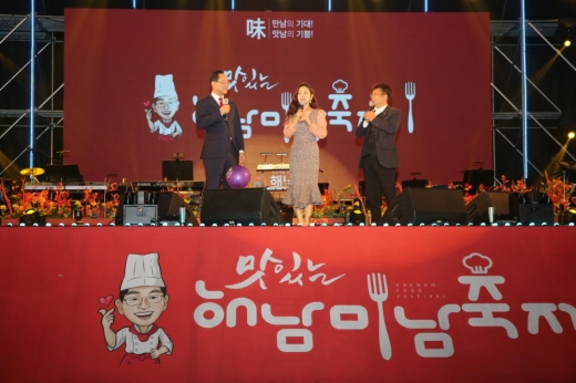 가수 홍자 팬클럽, 해남미소 방문 러시에 매출 쑥