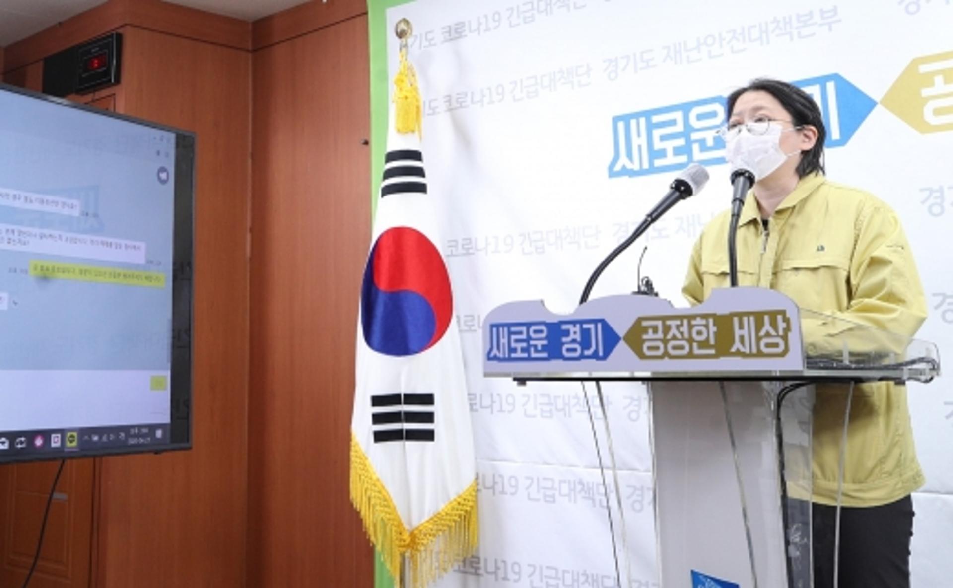 경기도, 연휴 코로나19 예방 당부