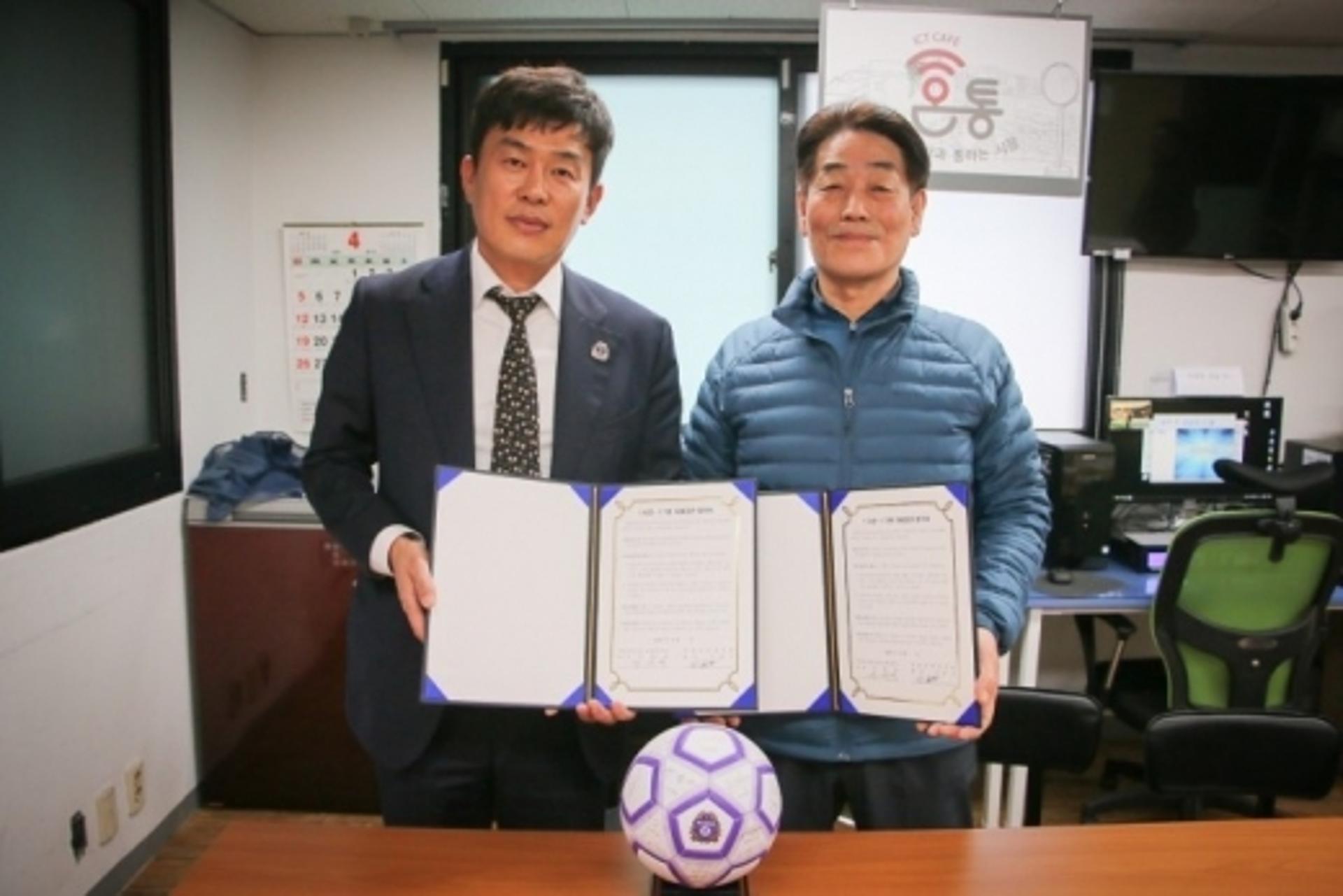 FC안양, 안양 박달시장과 전통시장 활성화 자매결연 체결