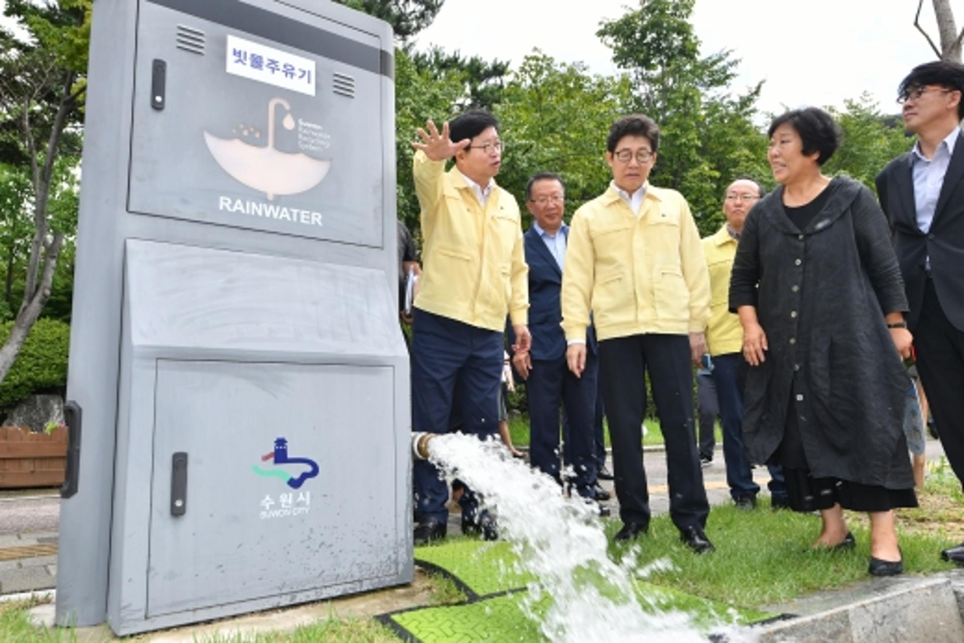 수원시, 물·에너지·폐기물 자원화… 도시를 건강하게