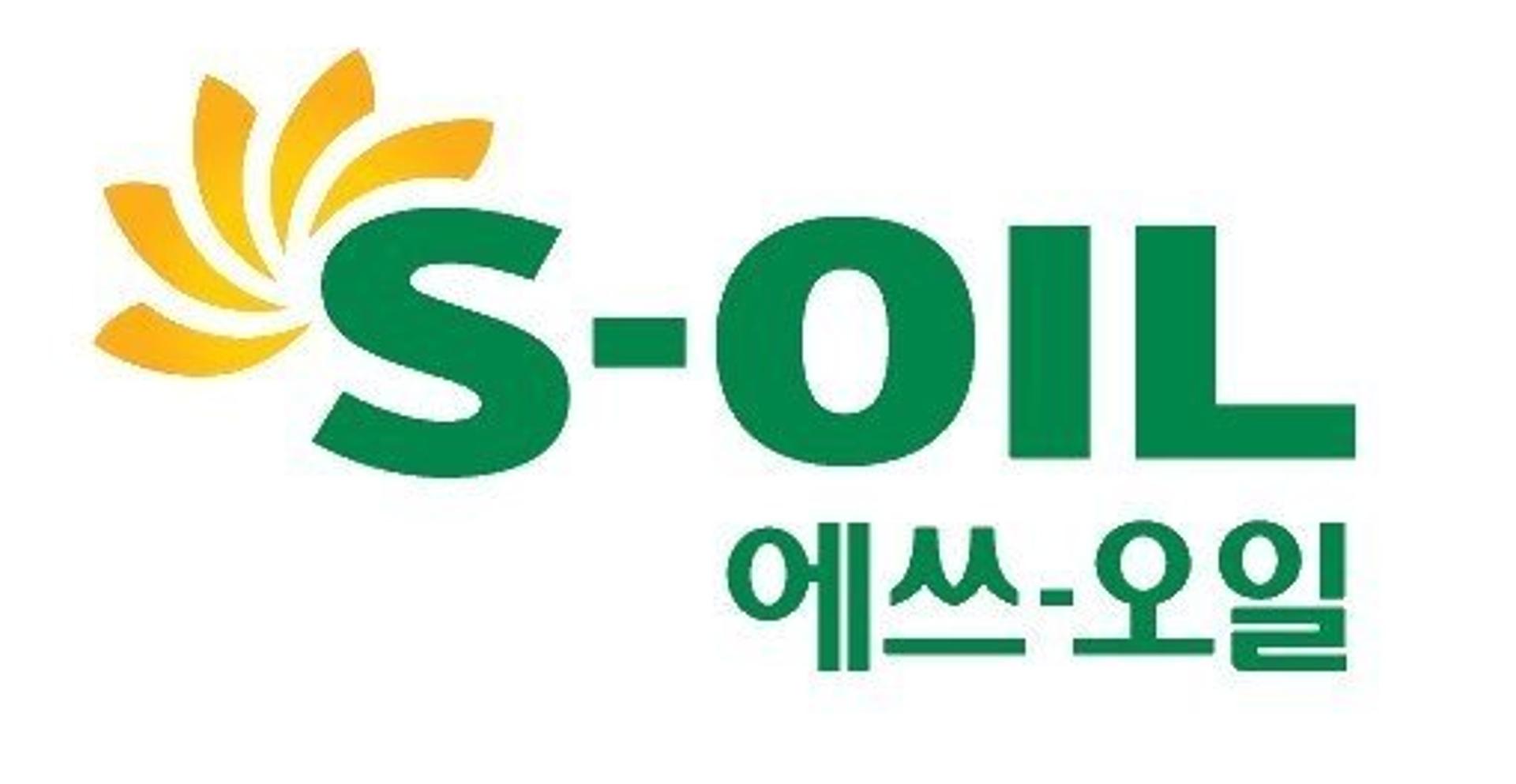 [특징주] 에쓰오일, 1조원 영업손실에 하락 출발
