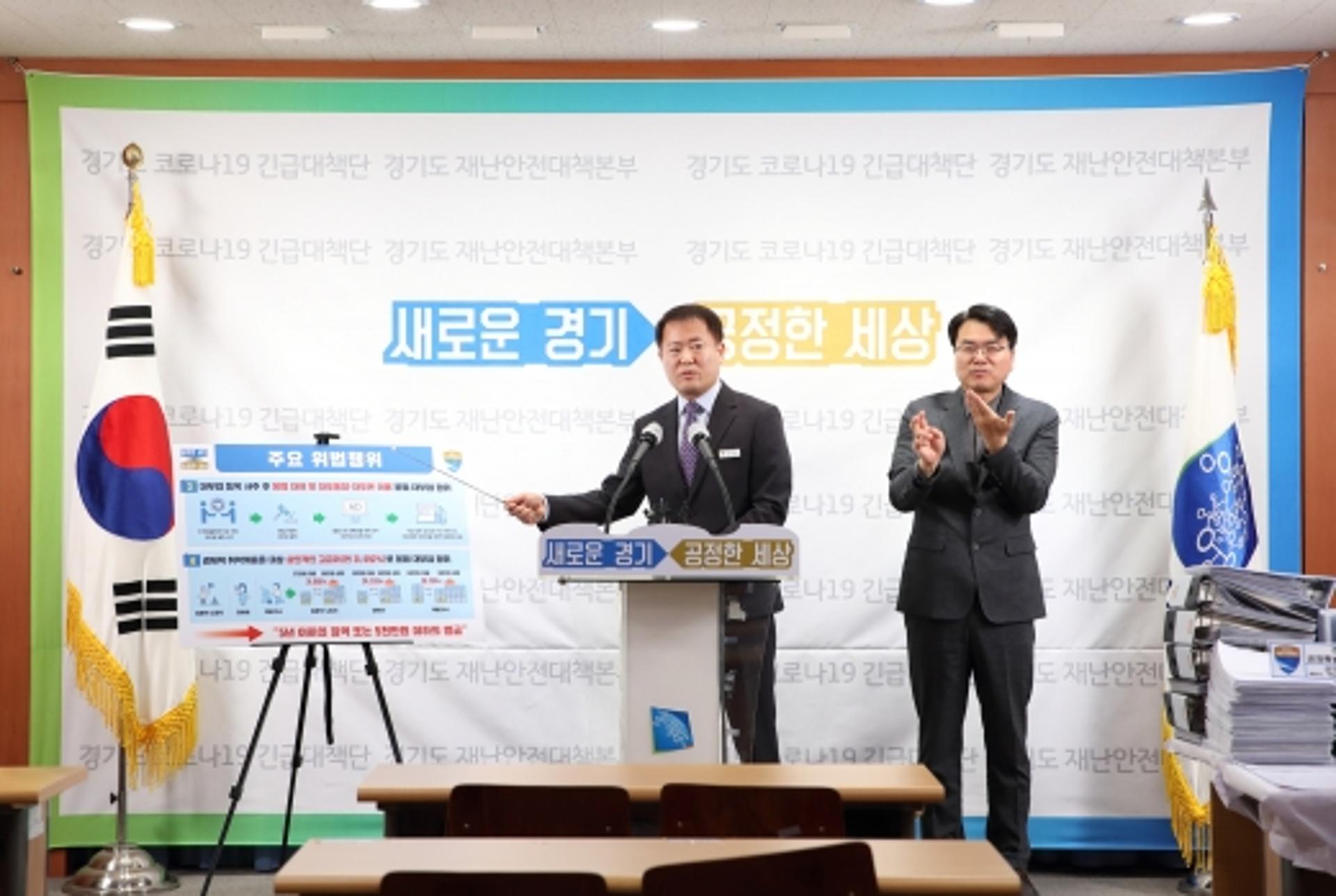연리 3만1000% 불법대출로 3600여명 울린 '황금대부파' 검거