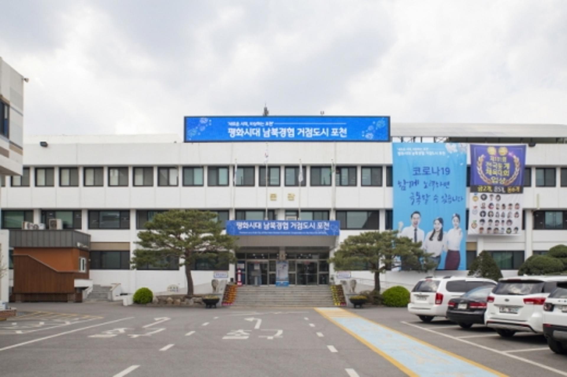 포천시 우수음식점·군장병 할인업소, '사회적 거리두기' 실천 모범