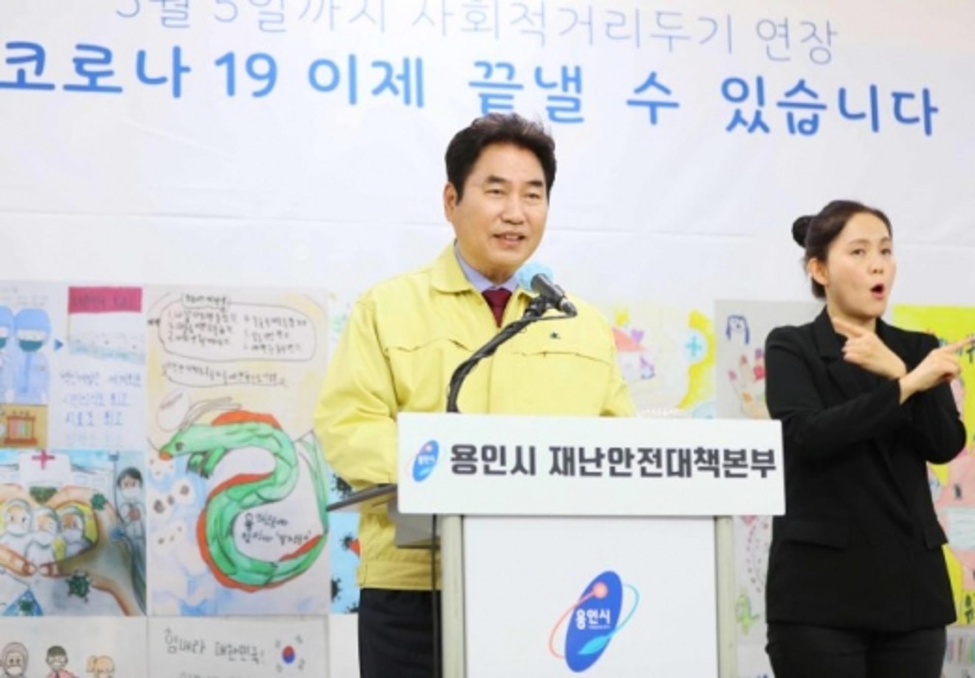 백군기 시장 “포스트 코로나 대책 핵심은 경제”