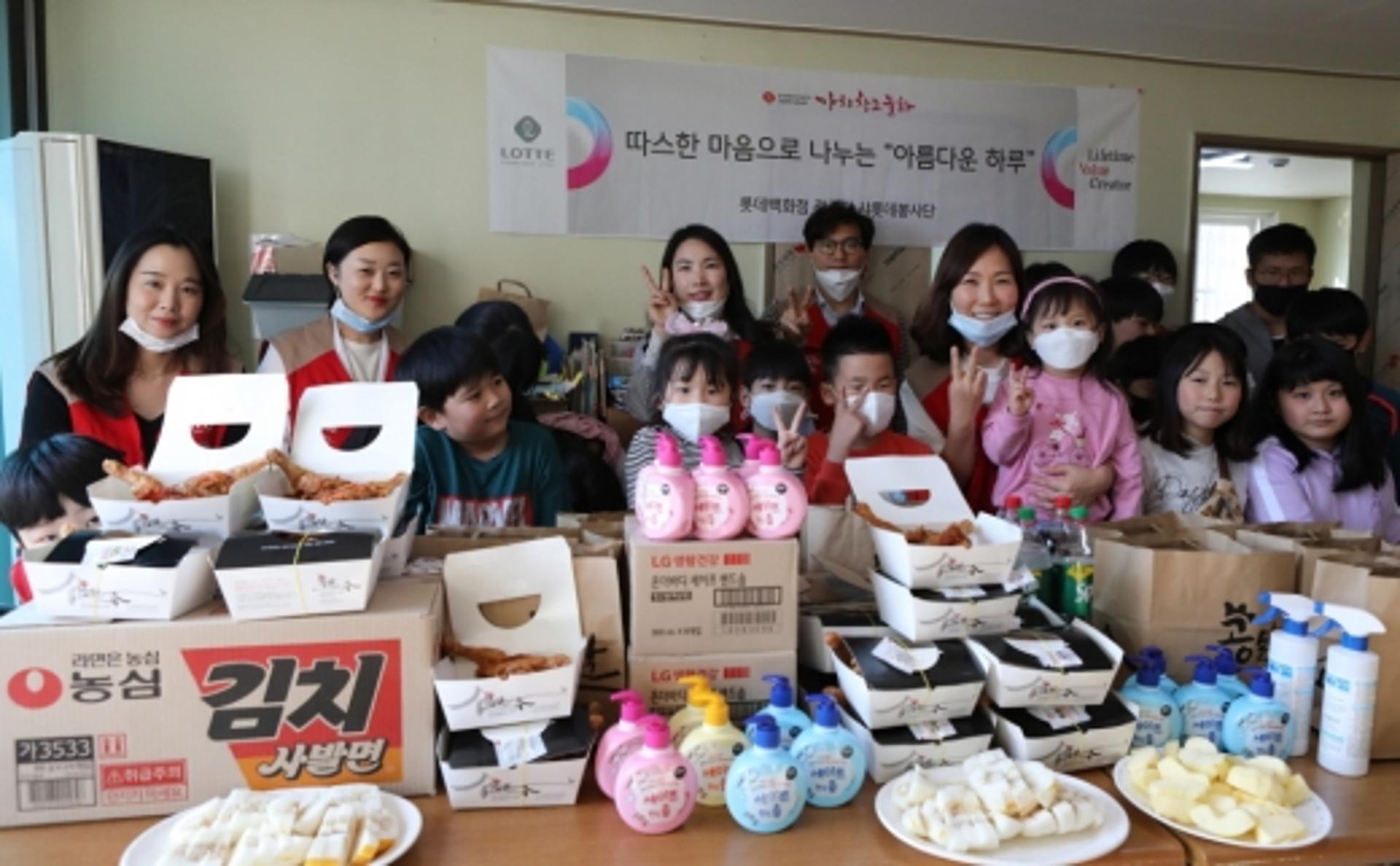 롯데백광주점, 지역아동센터 돌봄 봉사·선물 전달