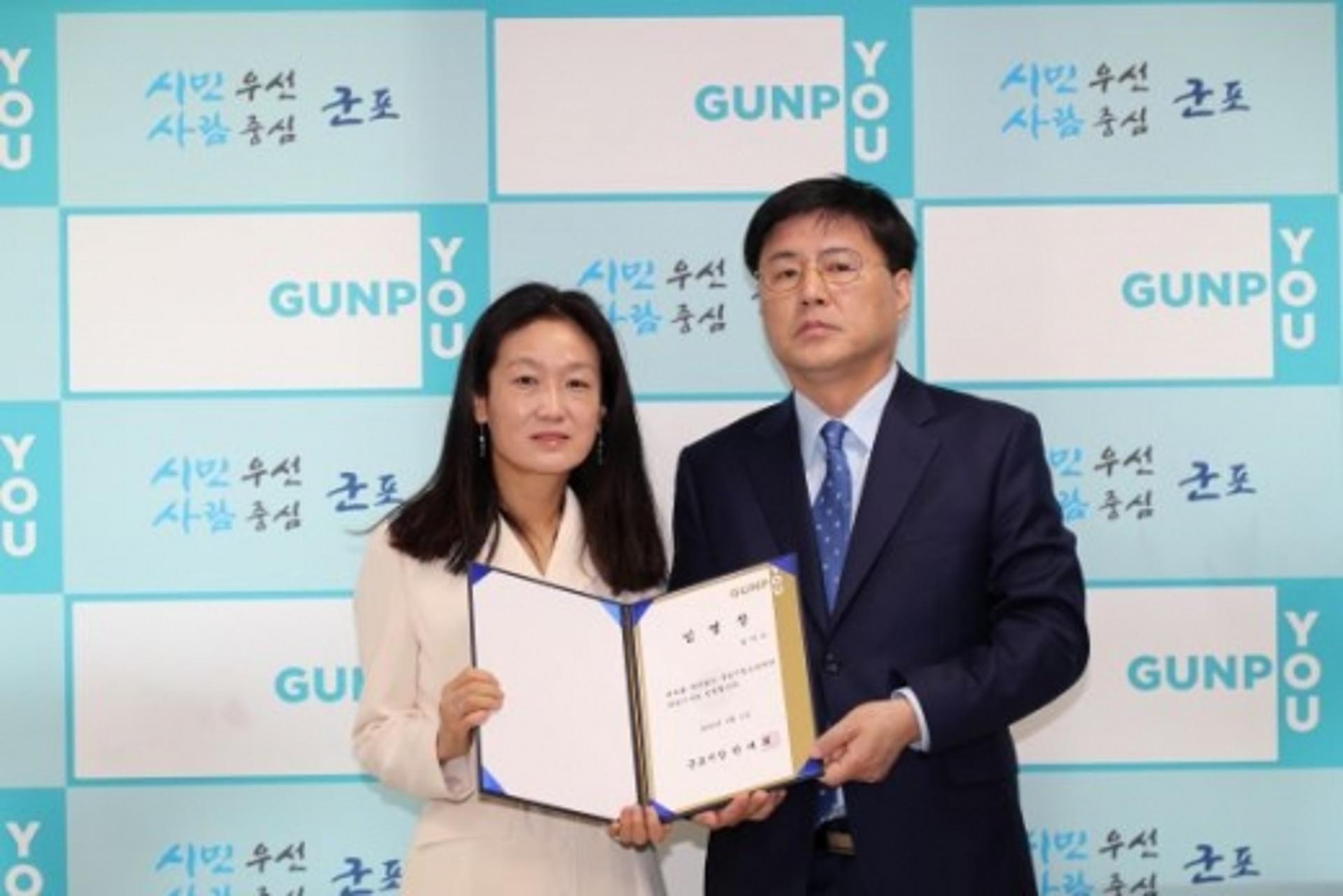 군포시청소년재단 김지수 초대 대표이사 임명장 수여