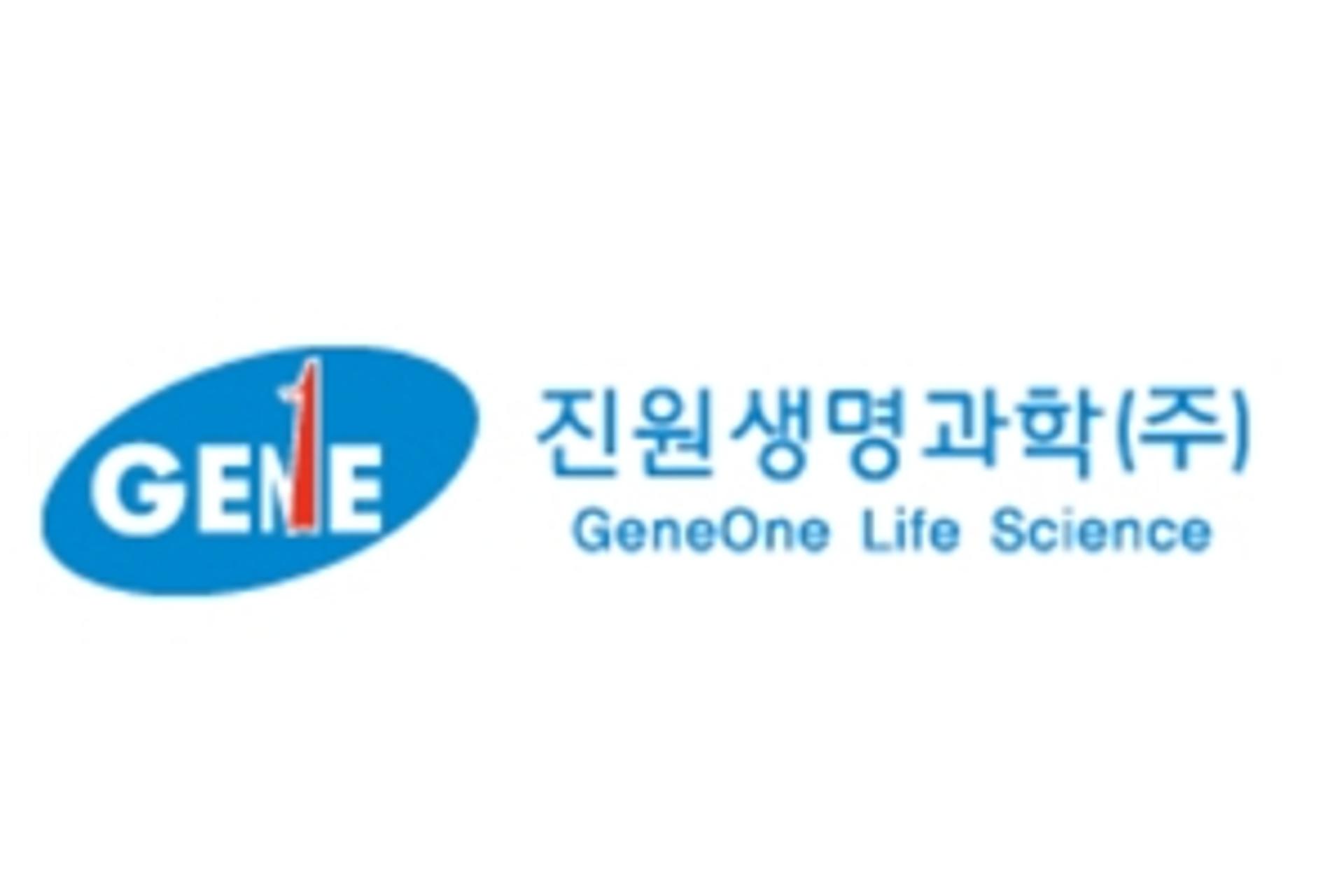 [특징주] 진원생명과학, 800억원 유증 실시… 19% 급락