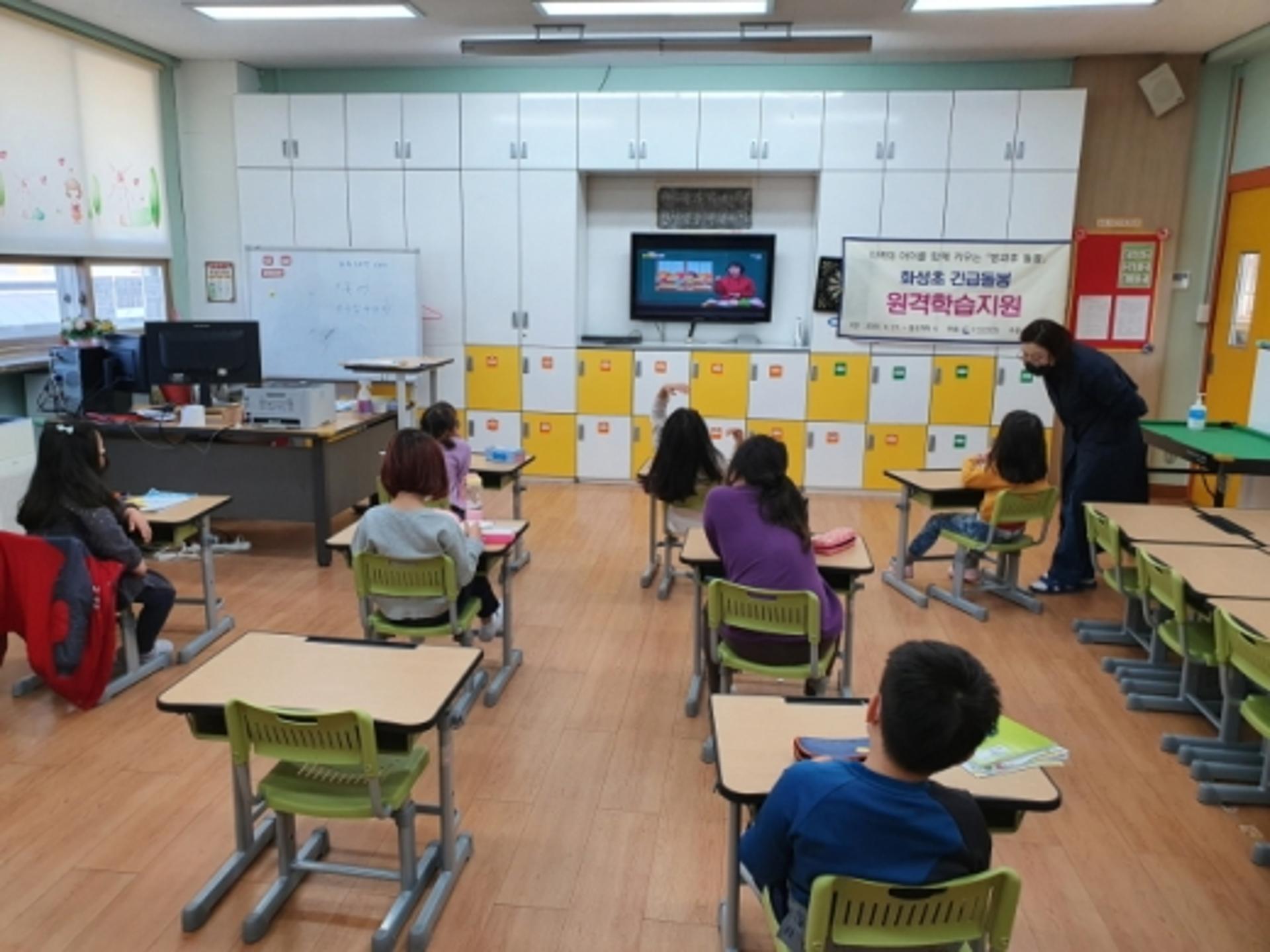 오산교육재단, 관내 초교에 '긴급돌봄 원격학습지원단' 지원