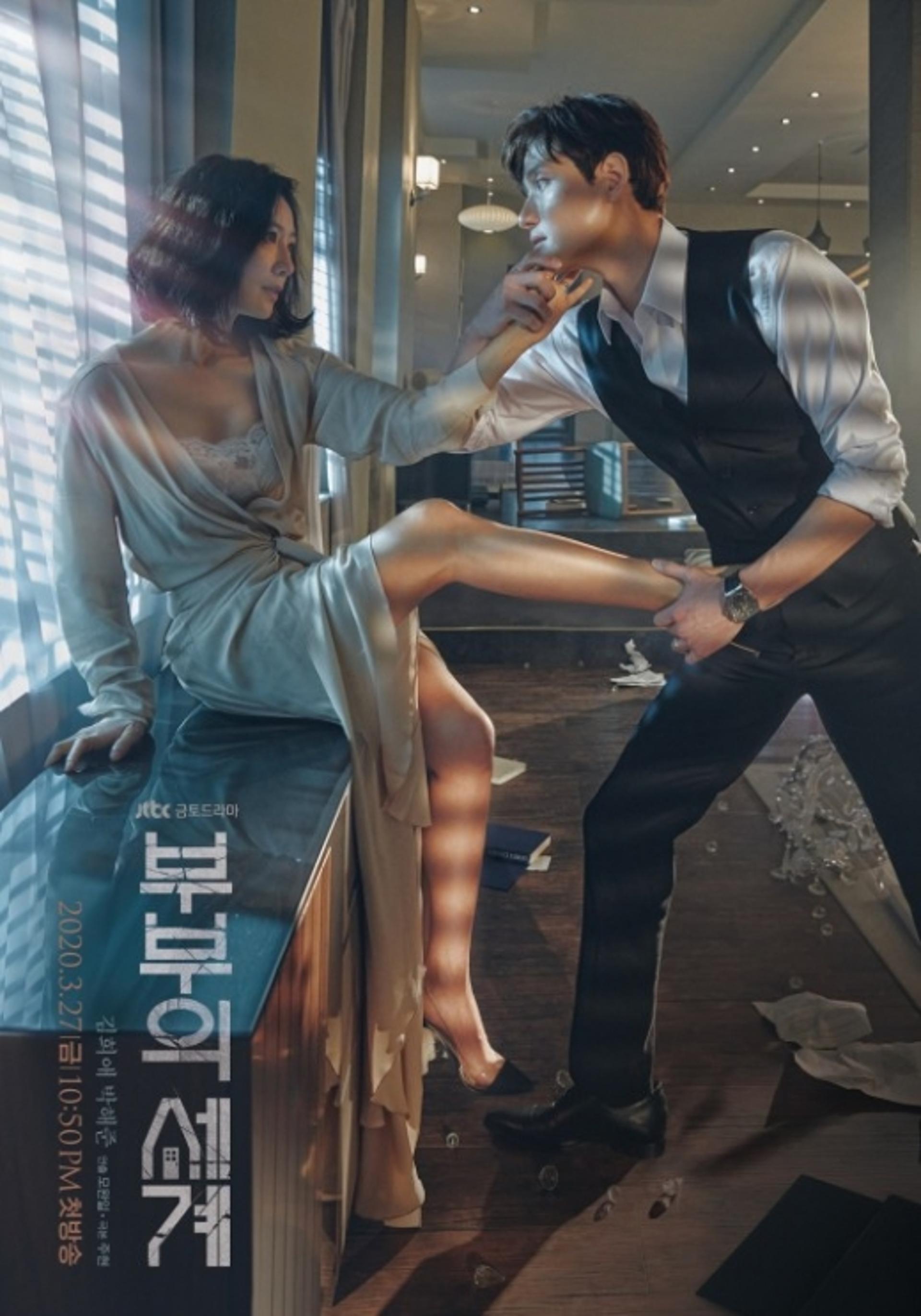 '부부의세계 12회' 김희애 찾아온 박해준, 숨 막히는 긴장감 증폭
