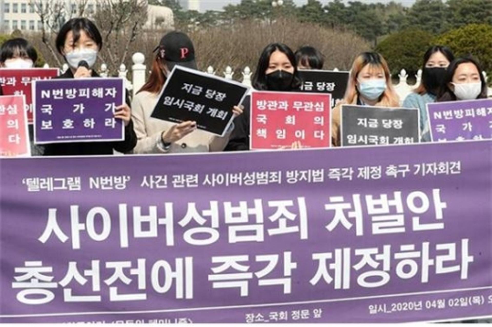 '아동 성착취물' 손정우 변호인이 취재진에 한 말은?