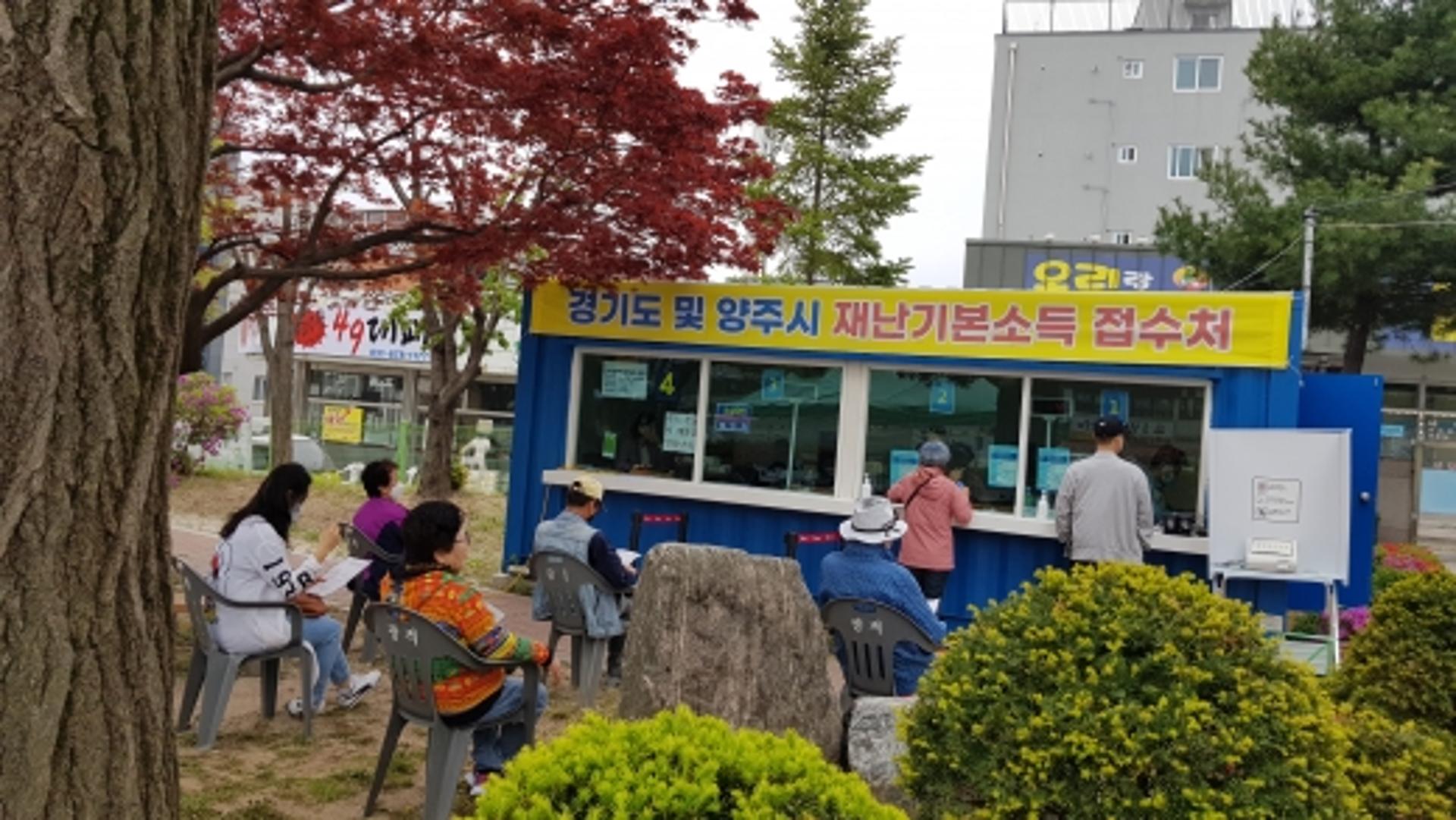 재난기본소득 접수도 워킹스루 방식으로…
