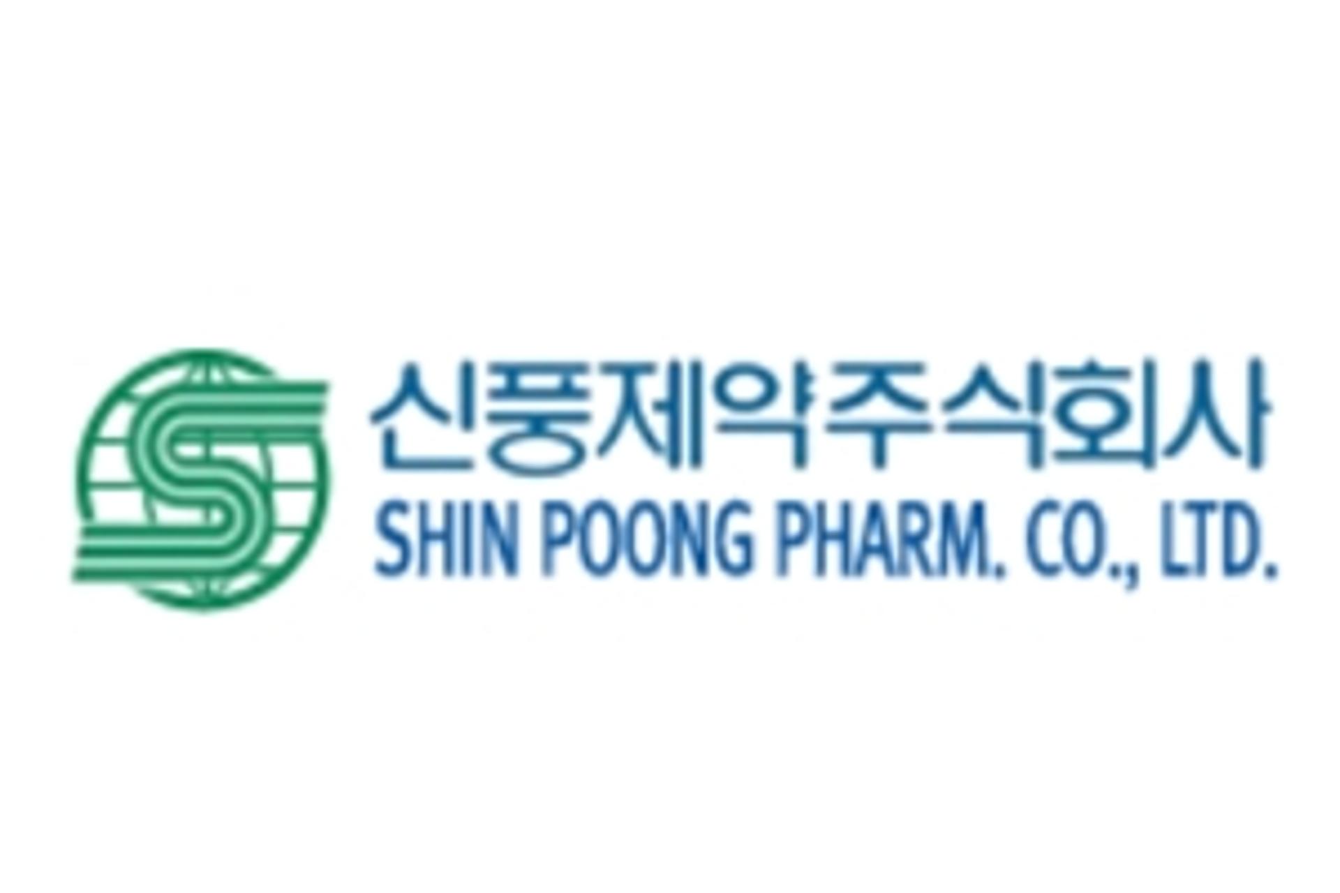 [특징주] 신풍제약, 외국인 순매수 이어져… 12% 상승
