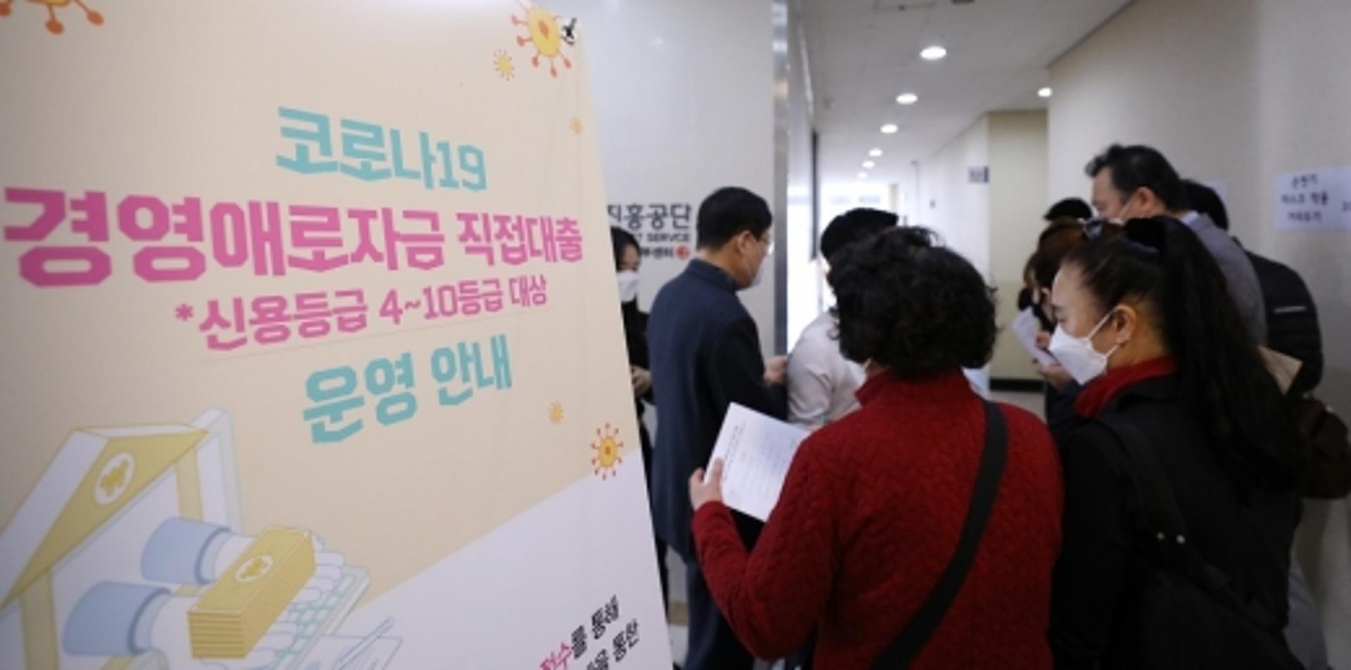 달라지는 2차 소상공인 긴급대출… 금리 오르고 한도 축소