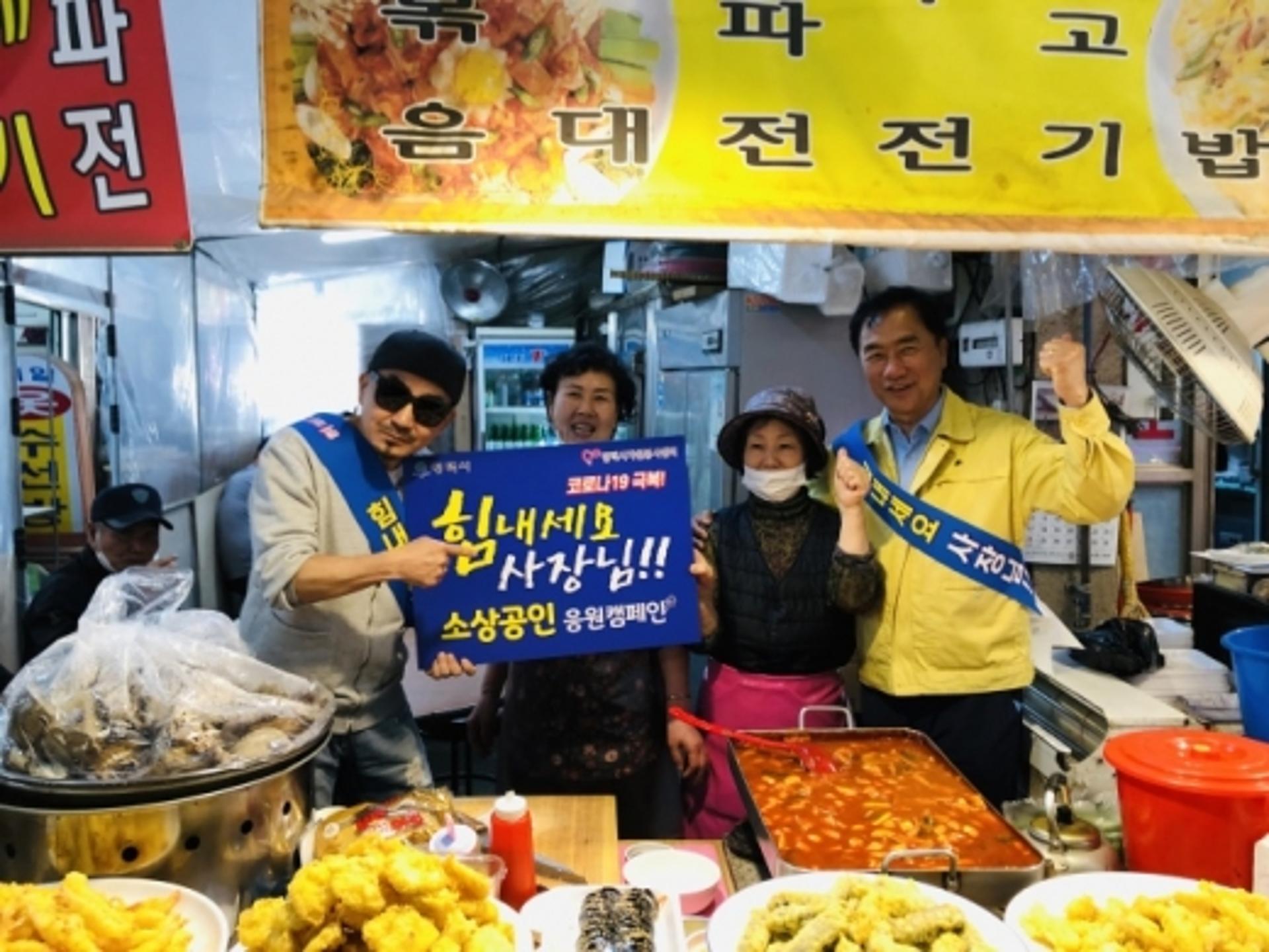 ‘힘내세요 사장님’ 캠페인, 평택 전역으로 확산!