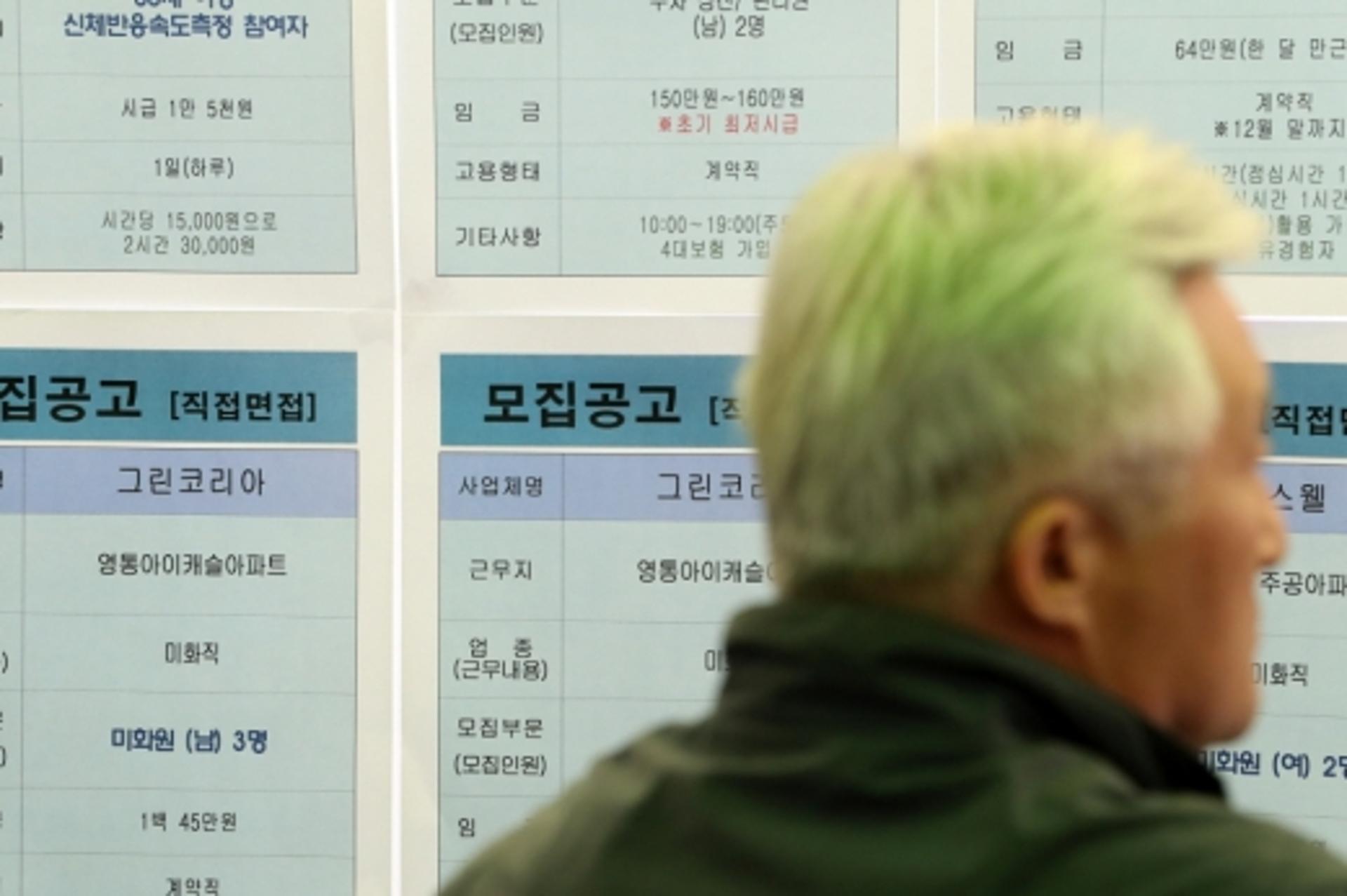 노인일자리·사회활동 지원 사업, 6일부터 순차 재개