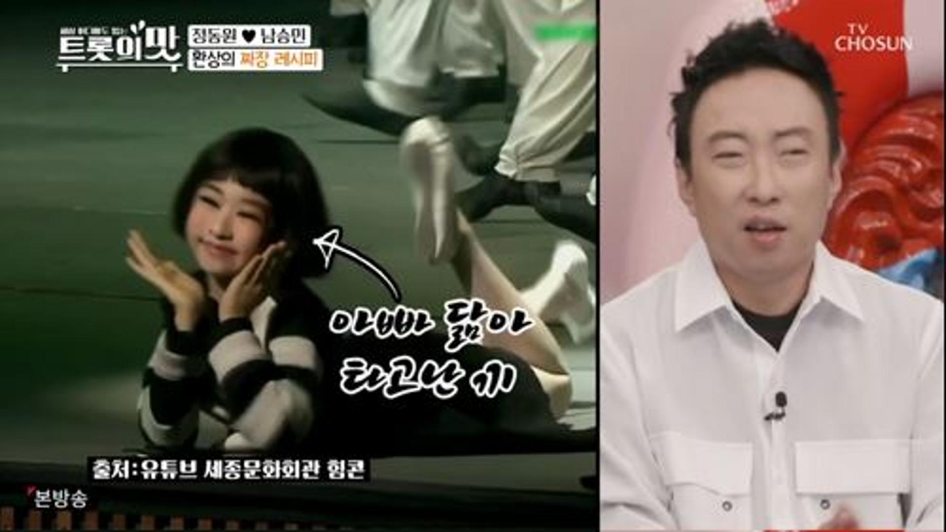 박명수 딸 민서 근황… "무용학도로 키울 것"