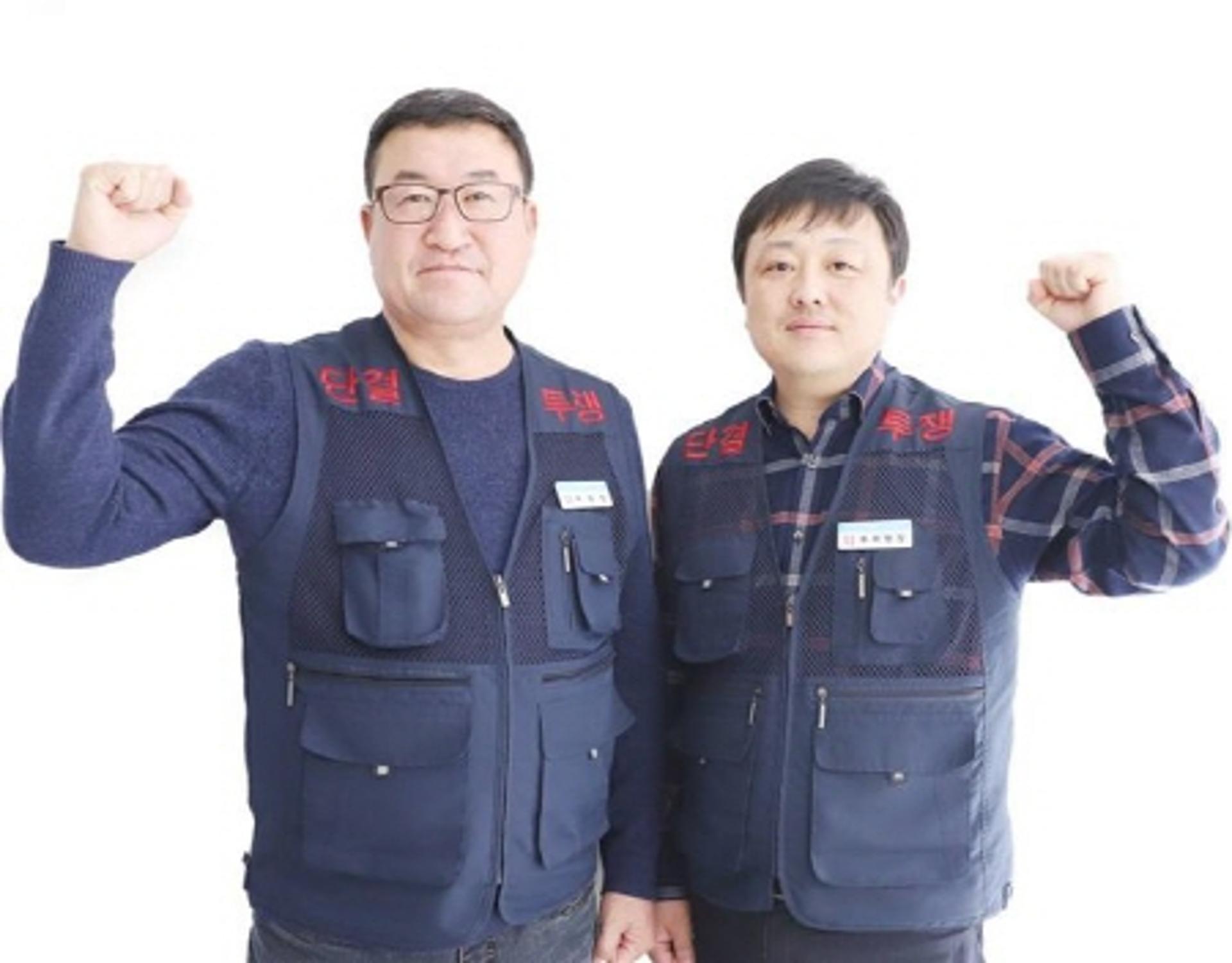 한국수산자원공단, 김성규 노조위원장 연임 성공