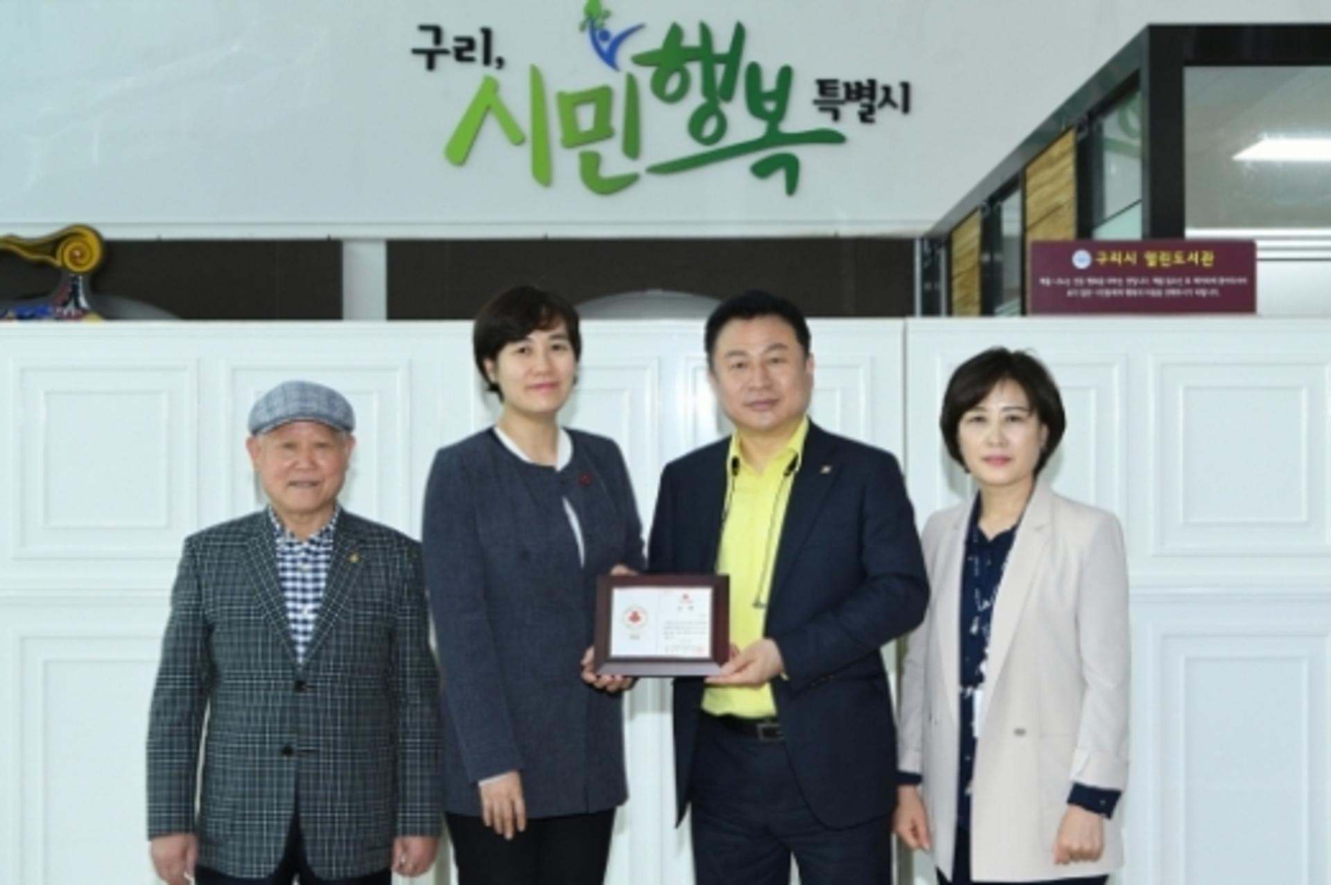 구리시, 이웃돕기 협력사업 우수 시·군 선정