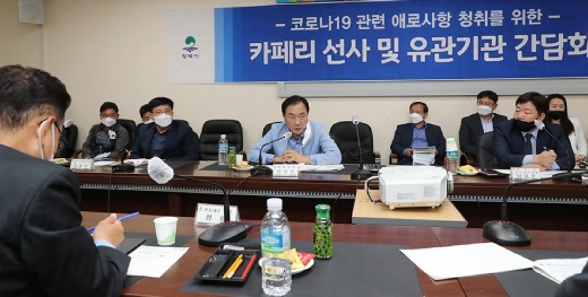 평택시, 평택항 유관기관과 카페리 선사 애로사항 논의