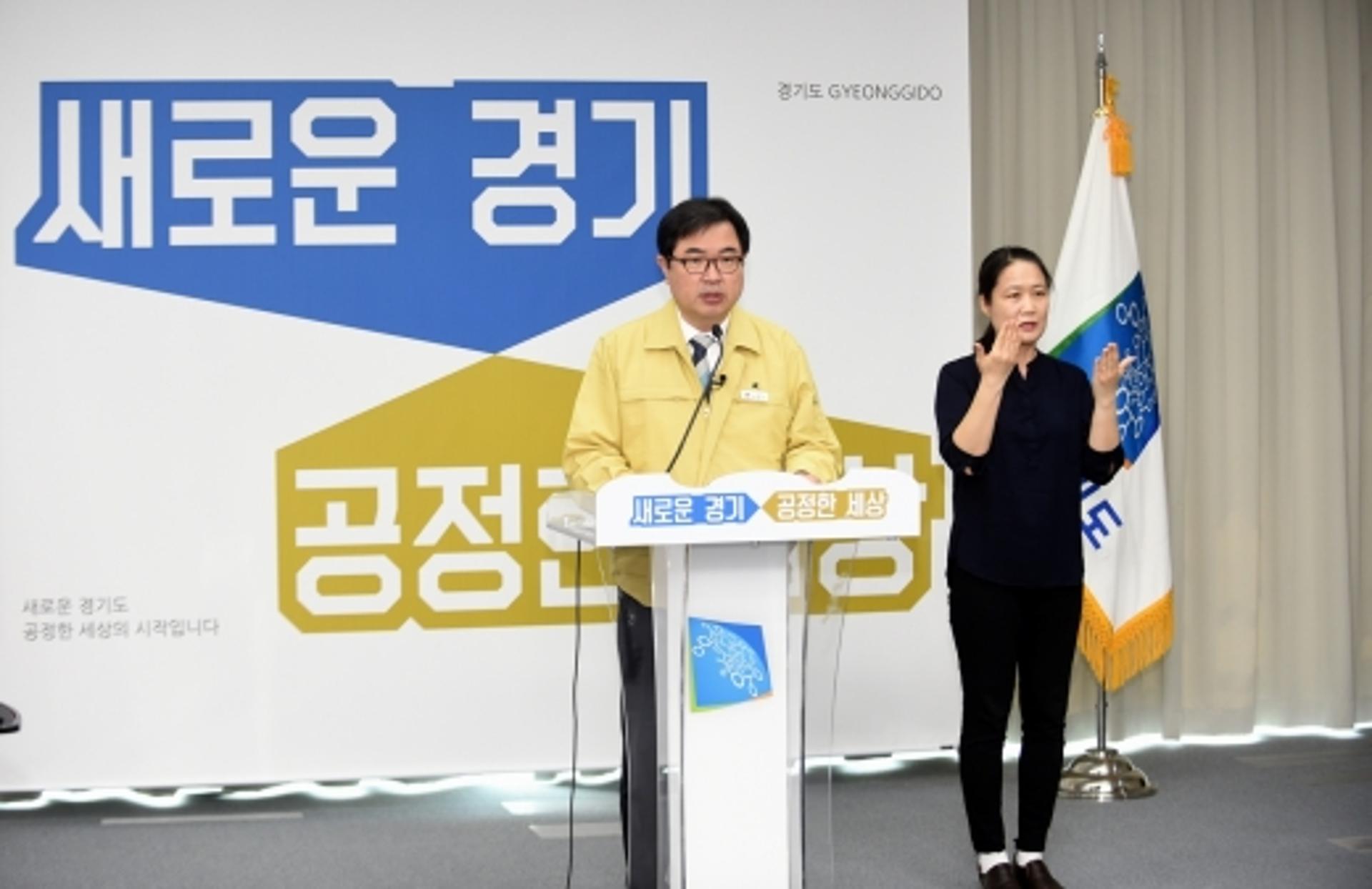 경기도, '어린이 안전한 등하굣길 조성… 712억 투입, 12개 과제 추진